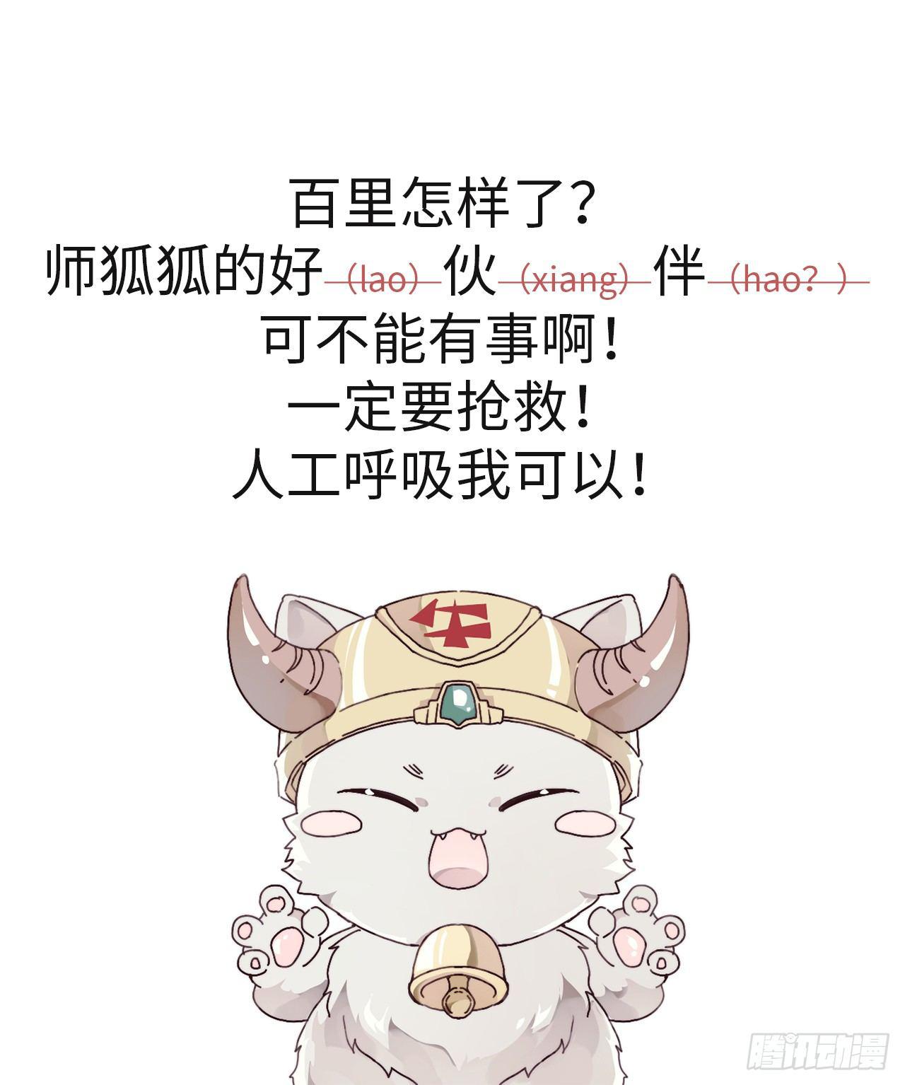 以下犯上韩漫全集-爹爹，我是黑黑呀！无删减无遮挡章节图片 
