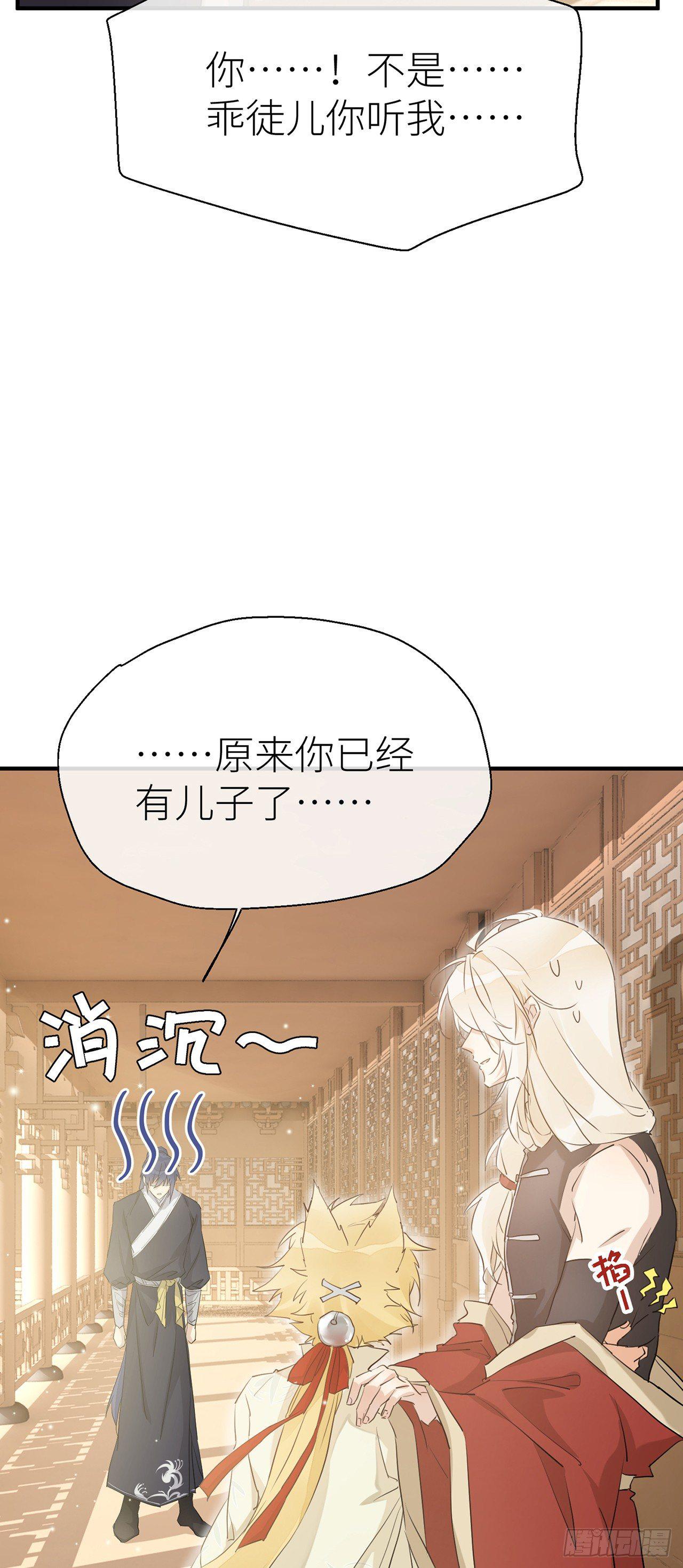 以下犯上韩漫全集-爹爹，我是黑黑呀！无删减无遮挡章节图片 