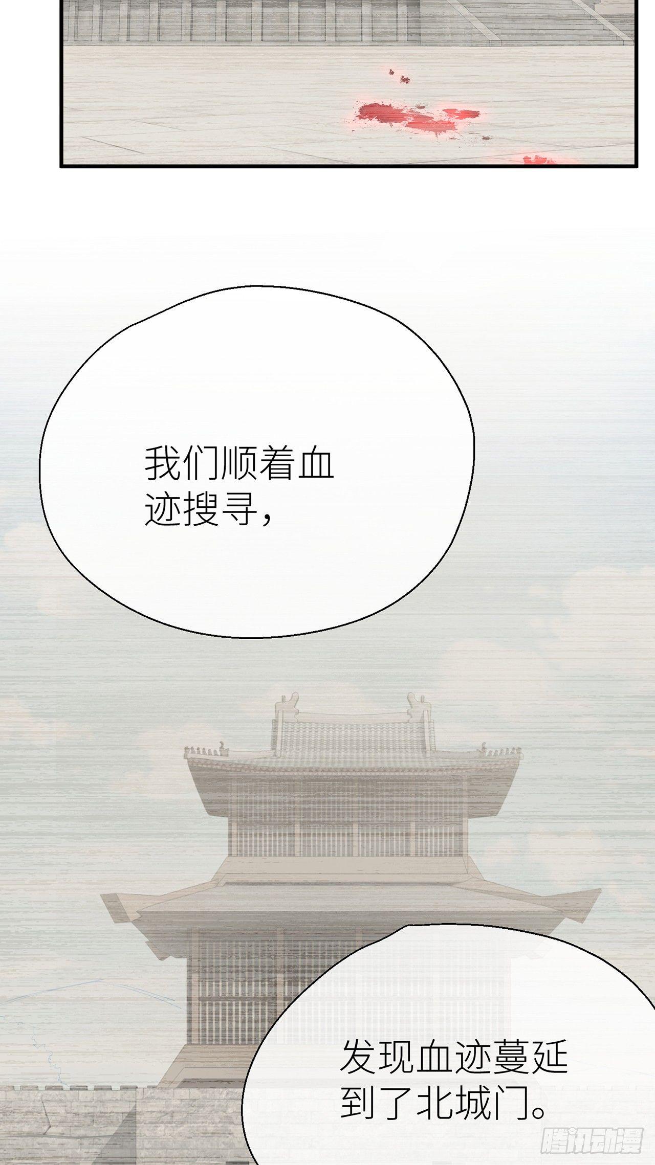 以下犯上韩漫全集-带上我一起无删减无遮挡章节图片 