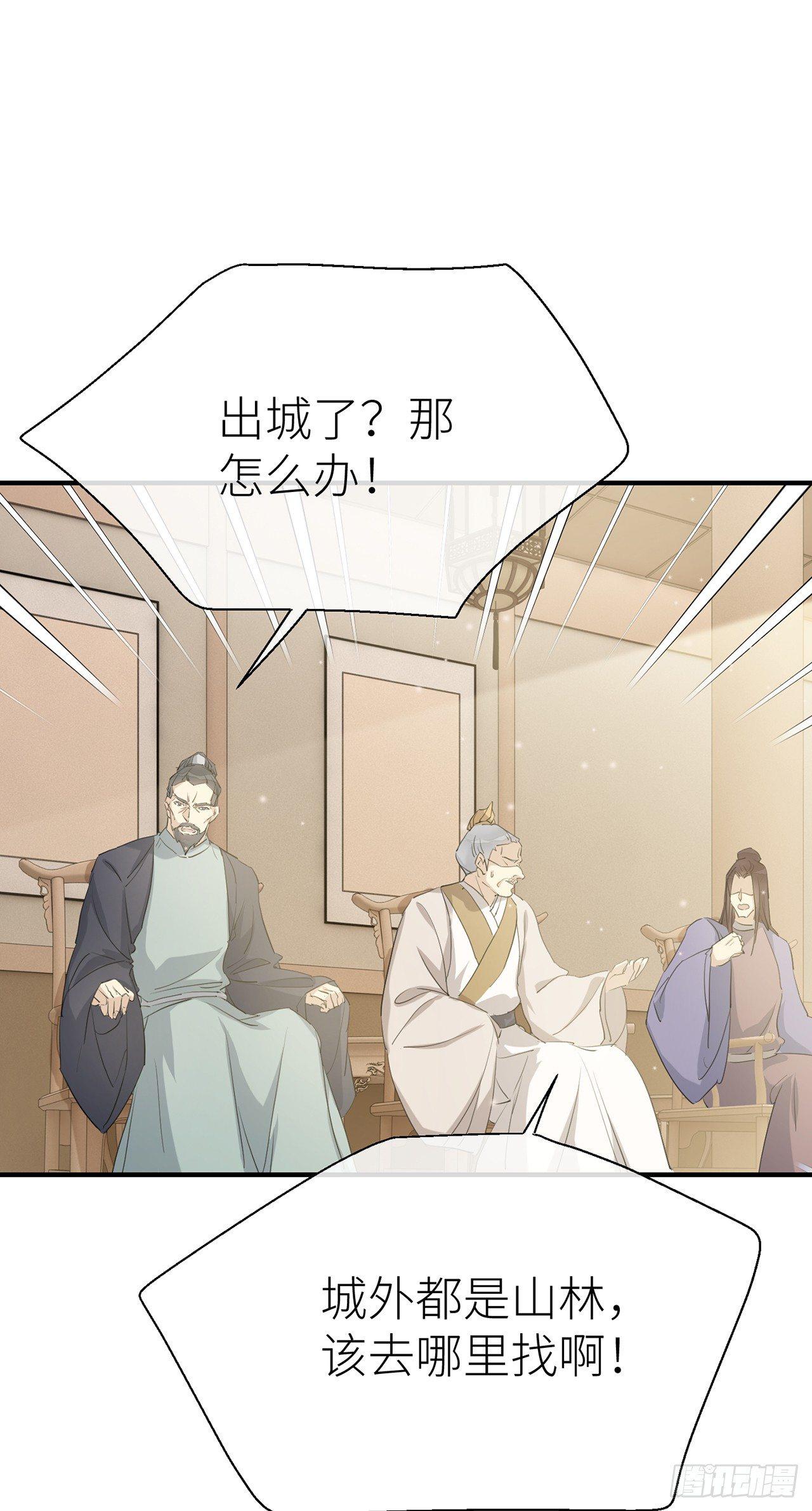 以下犯上韩漫全集-带上我一起无删减无遮挡章节图片 