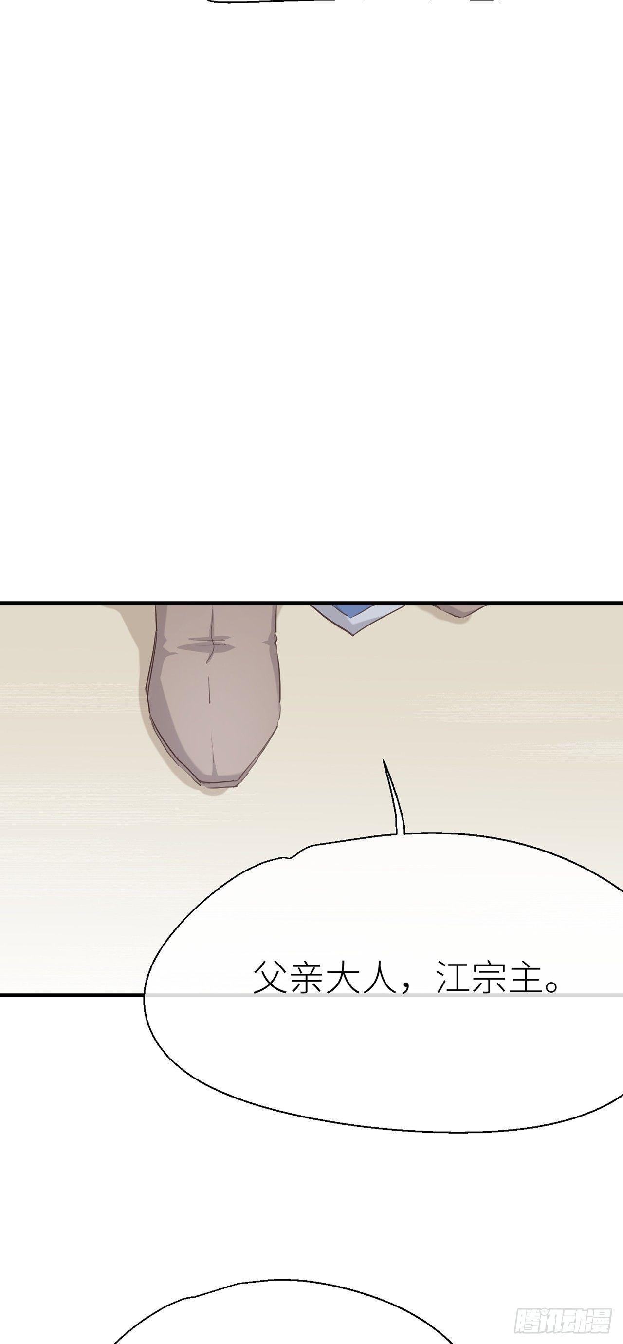 以下犯上韩漫全集-带上我一起无删减无遮挡章节图片 