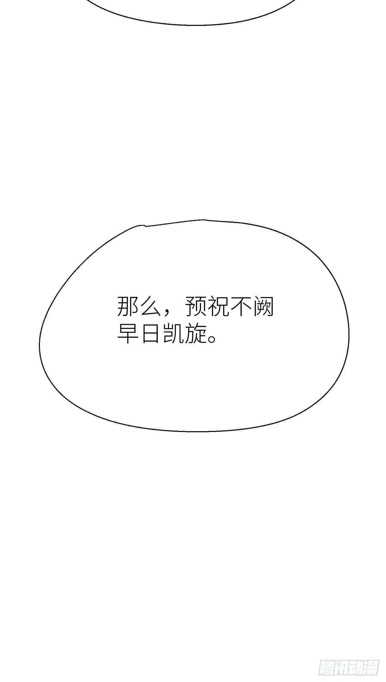 以下犯上韩漫全集-带上我一起无删减无遮挡章节图片 