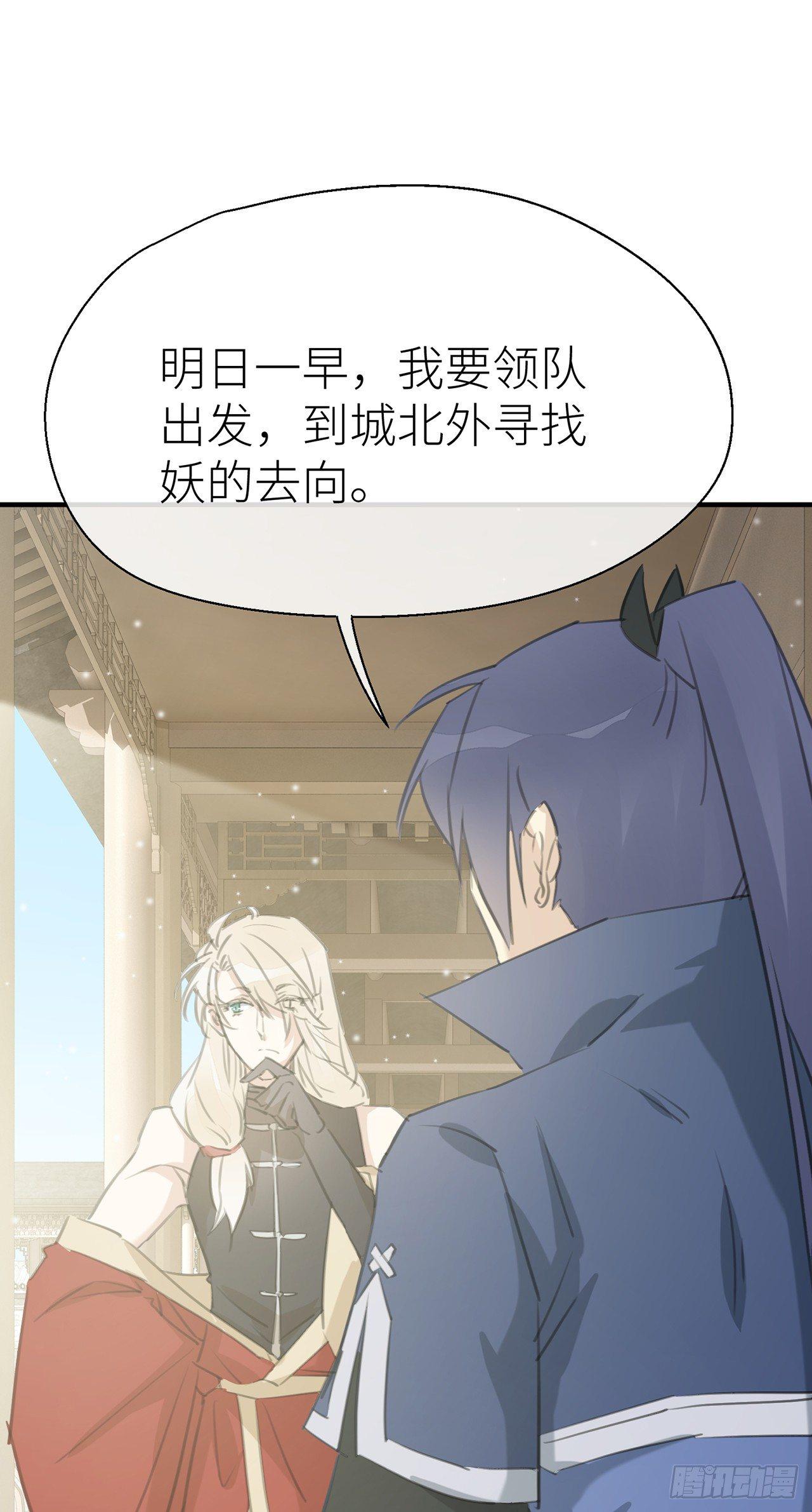 以下犯上韩漫全集-带上我一起无删减无遮挡章节图片 