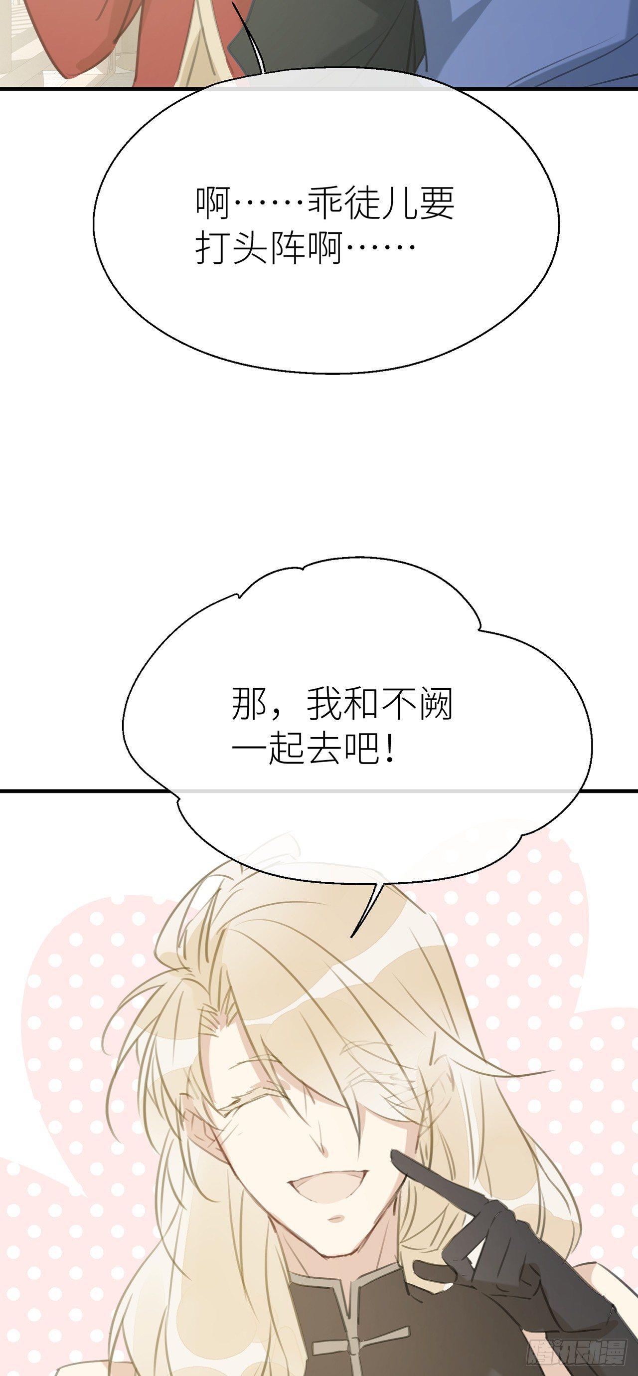 以下犯上韩漫全集-带上我一起无删减无遮挡章节图片 