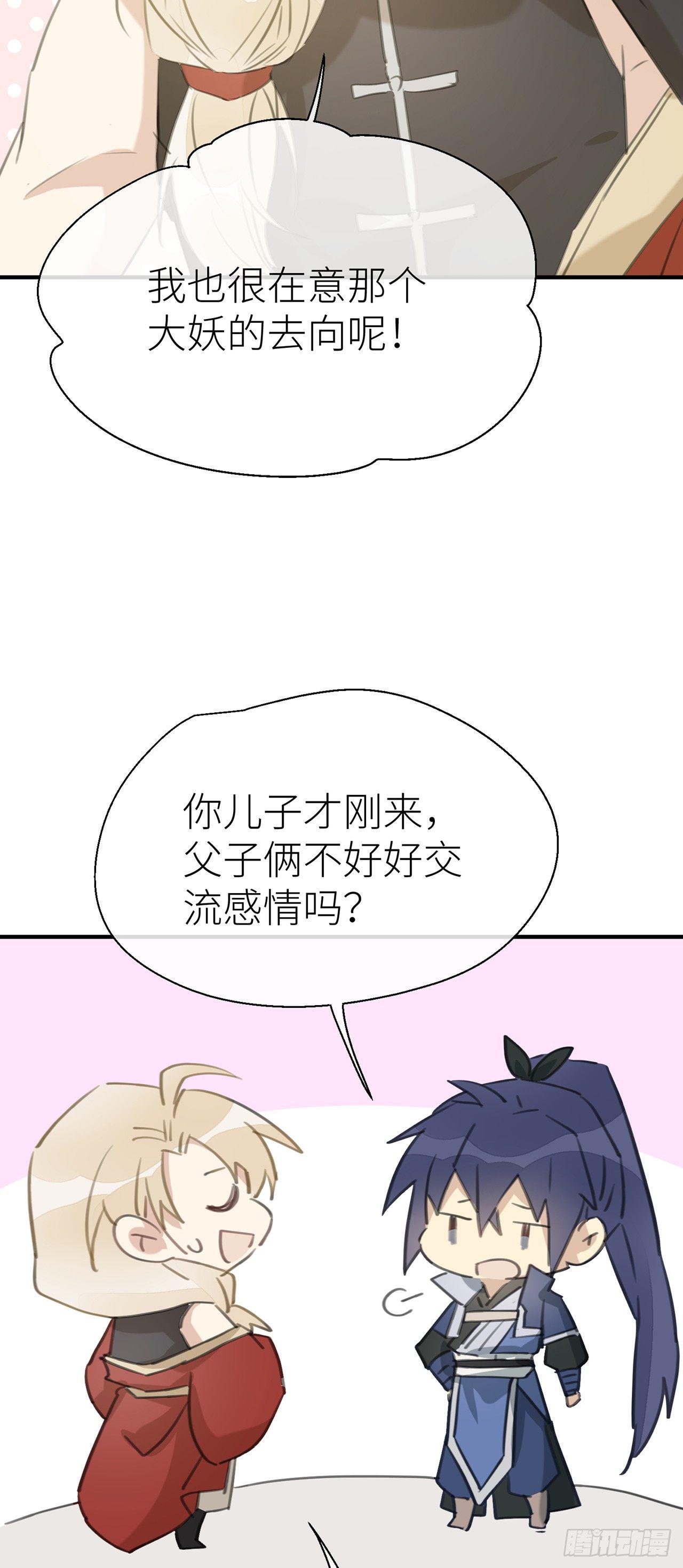 以下犯上韩漫全集-带上我一起无删减无遮挡章节图片 
