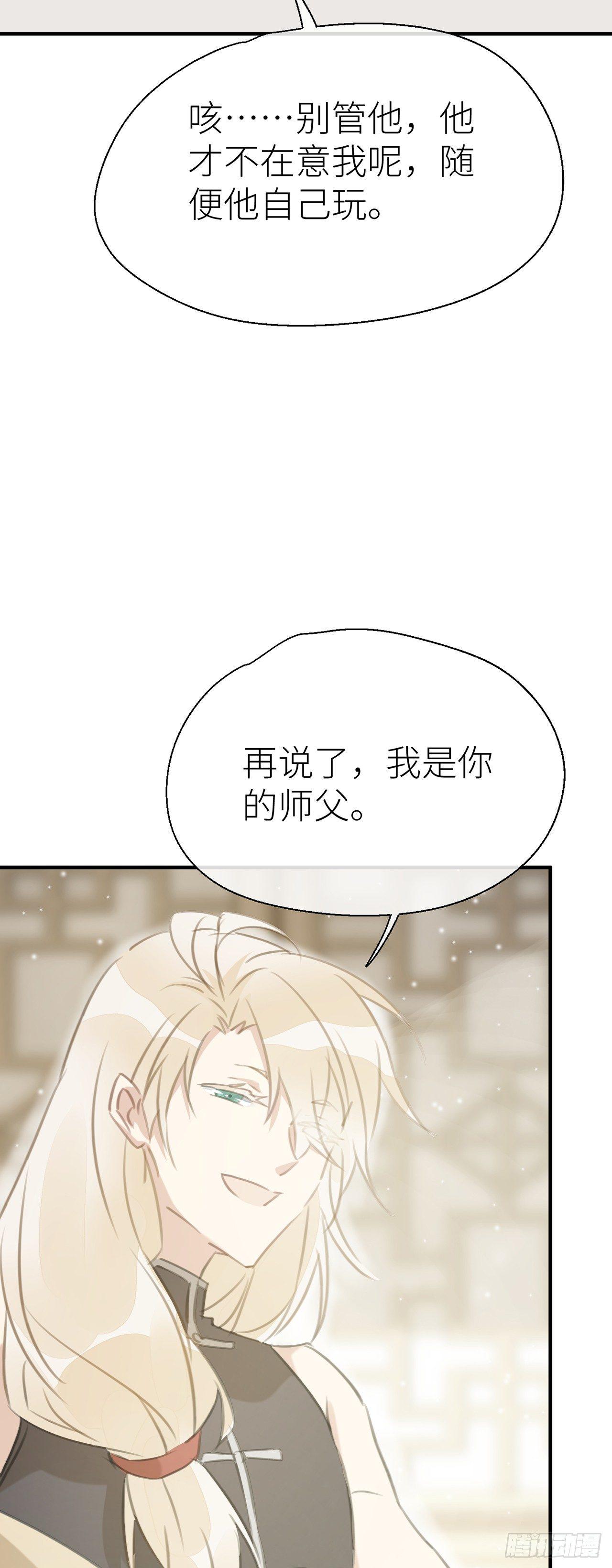 以下犯上韩漫全集-带上我一起无删减无遮挡章节图片 