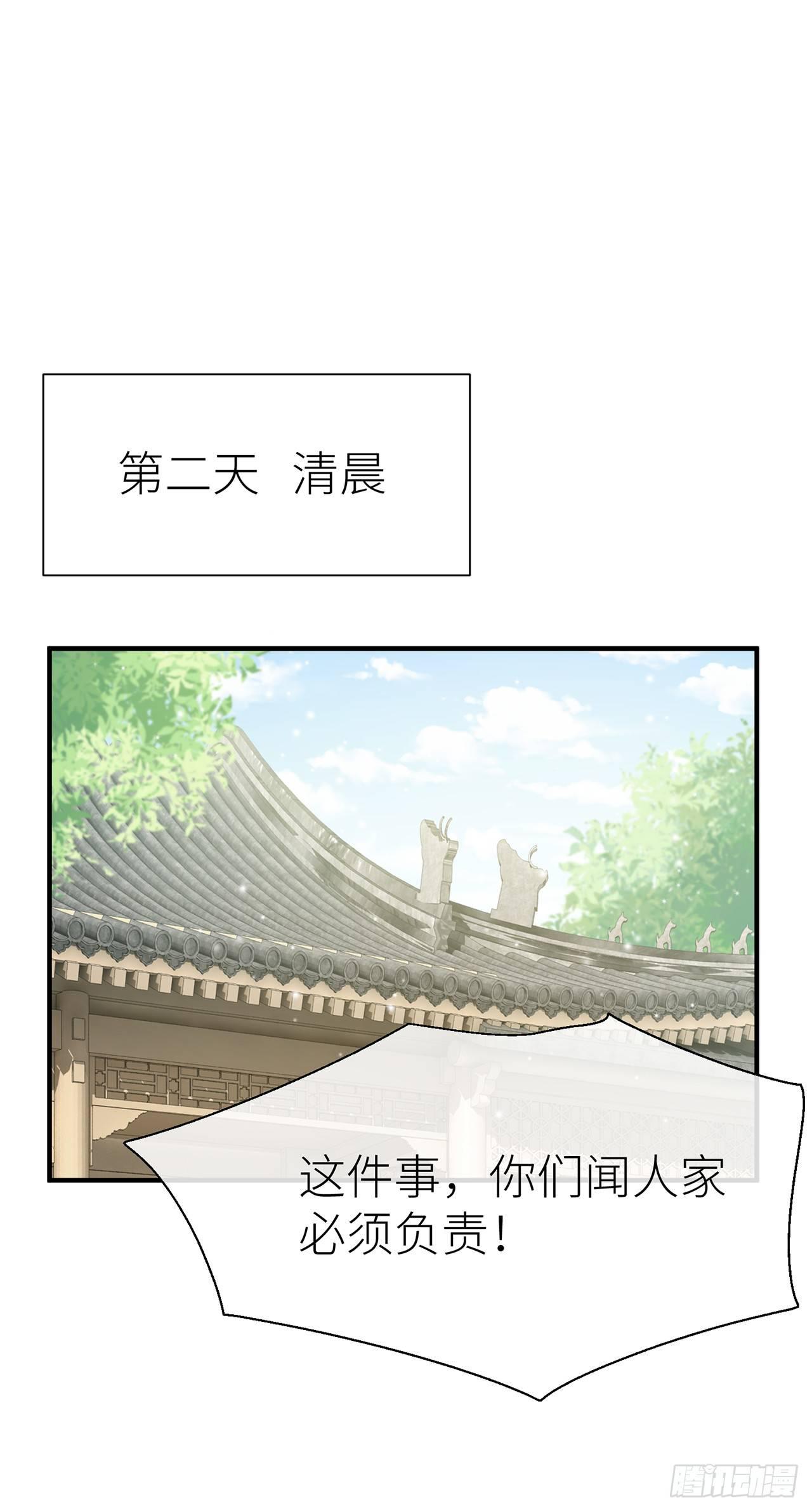 以下犯上韩漫全集-带上我一起无删减无遮挡章节图片 