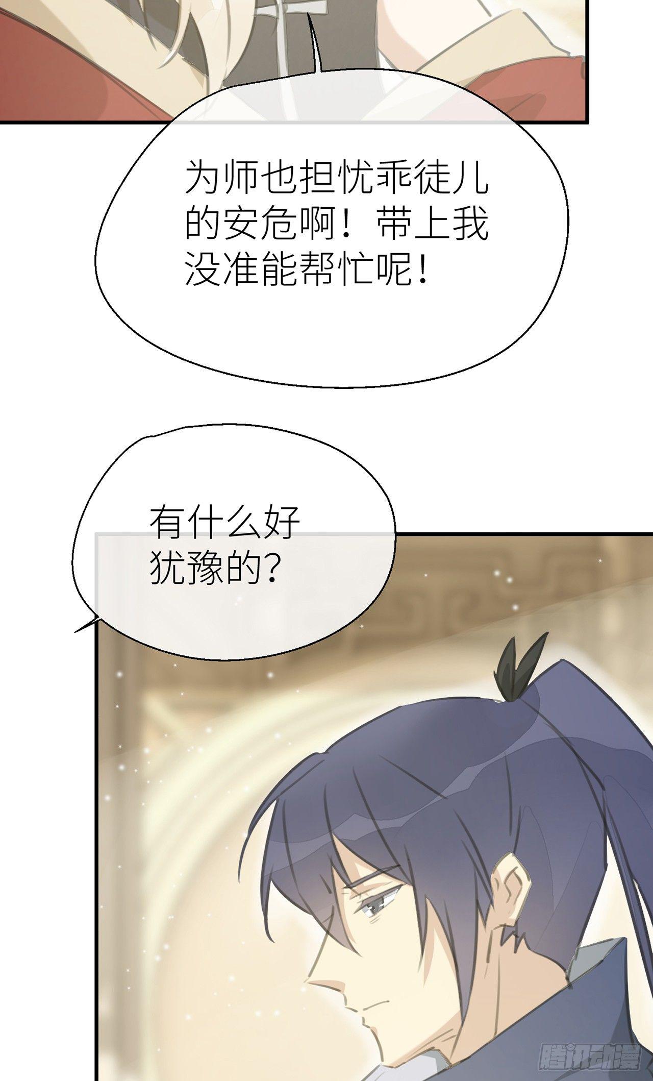 以下犯上韩漫全集-带上我一起无删减无遮挡章节图片 