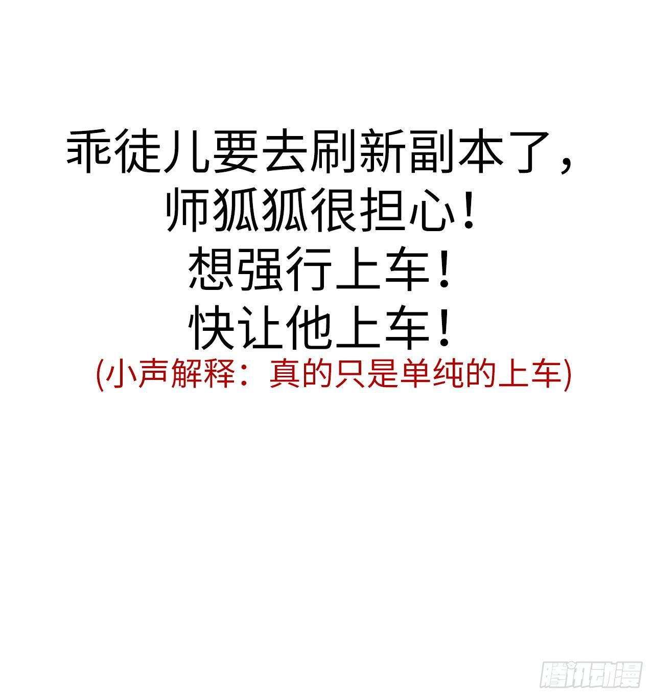 以下犯上韩漫全集-带上我一起无删减无遮挡章节图片 