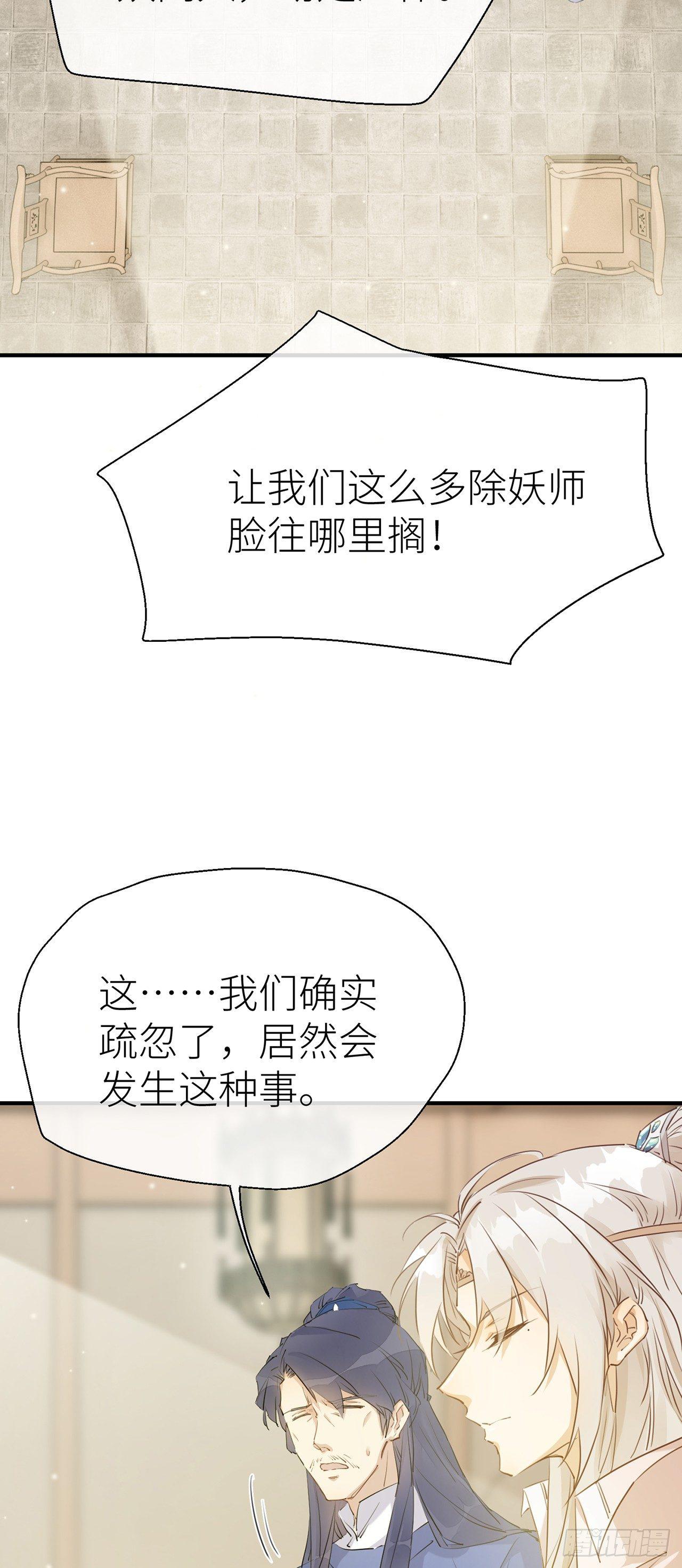 以下犯上韩漫全集-带上我一起无删减无遮挡章节图片 