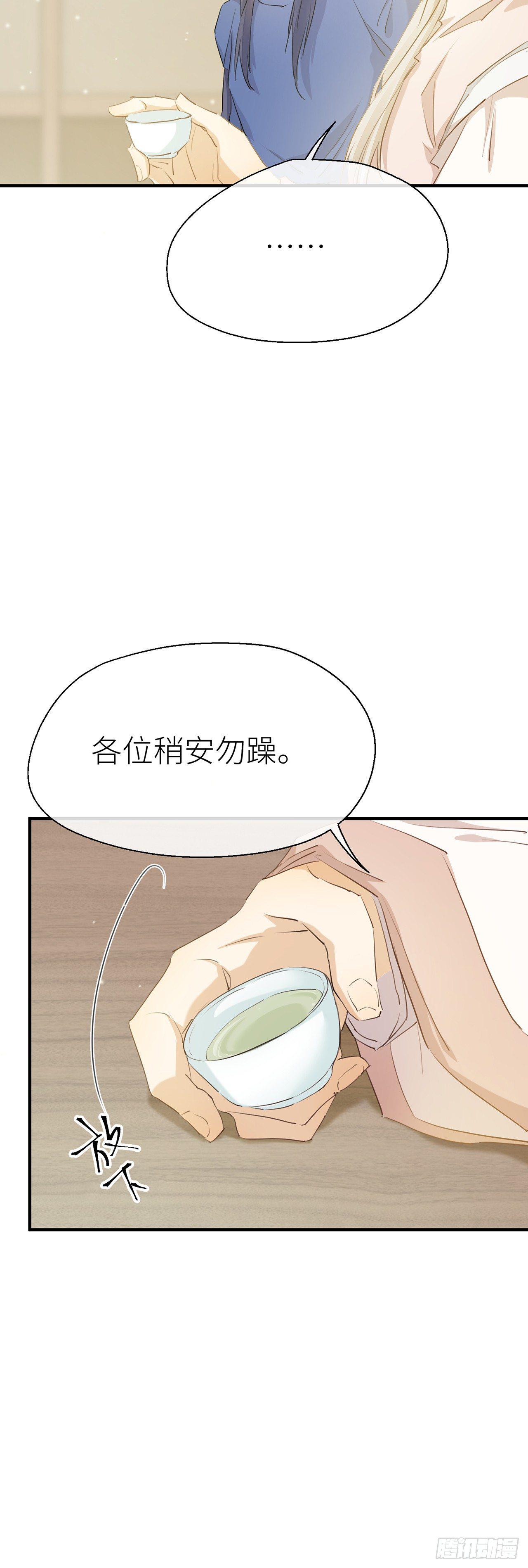 以下犯上韩漫全集-带上我一起无删减无遮挡章节图片 