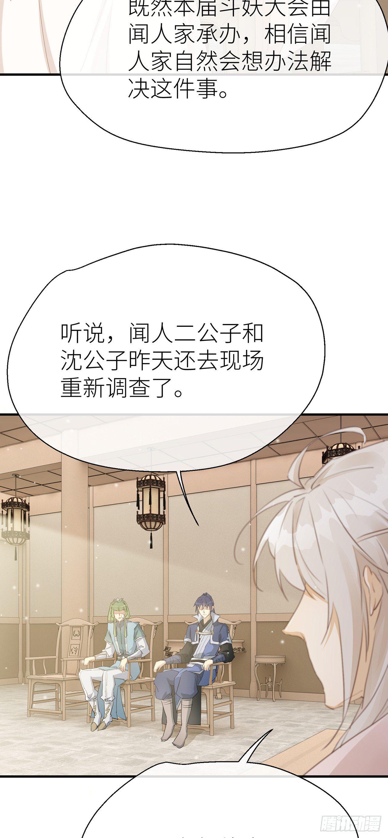 以下犯上韩漫全集-带上我一起无删减无遮挡章节图片 