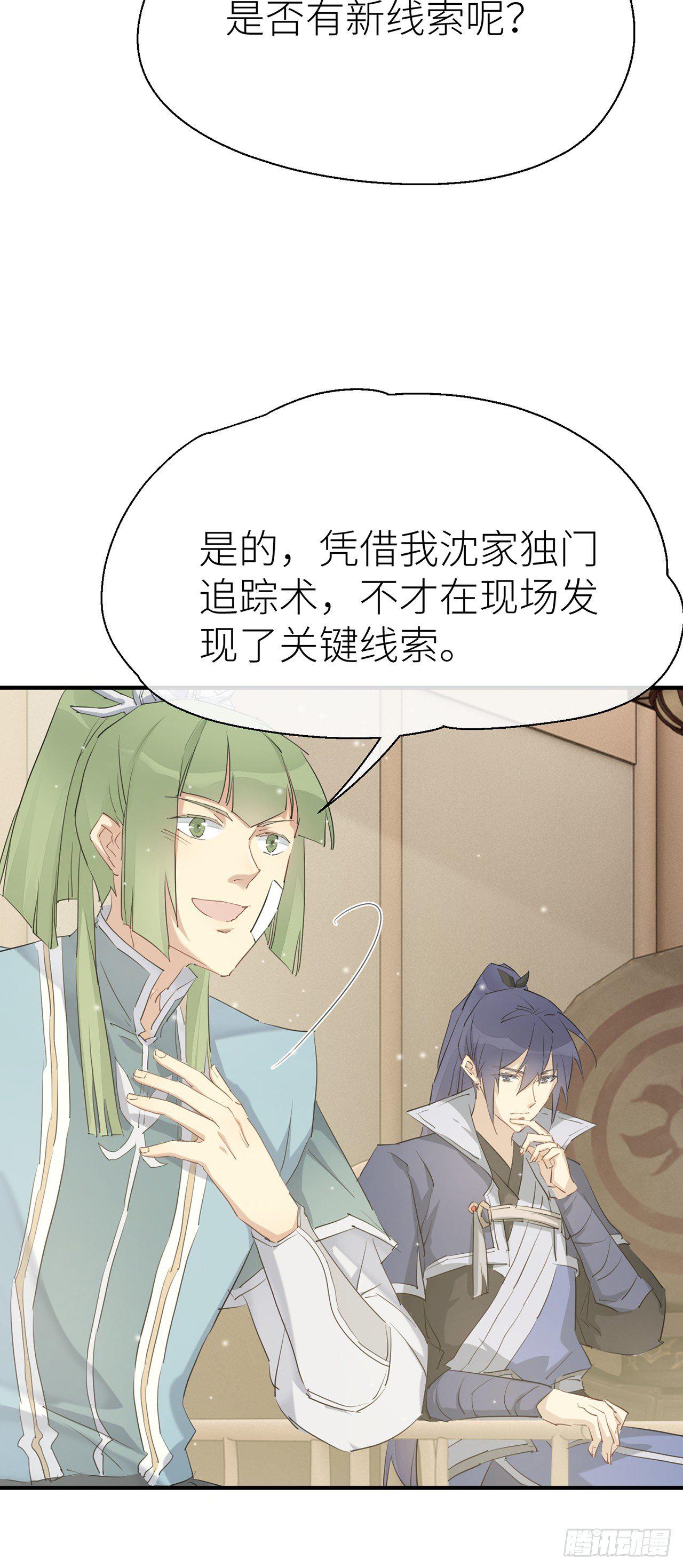以下犯上韩漫全集-带上我一起无删减无遮挡章节图片 