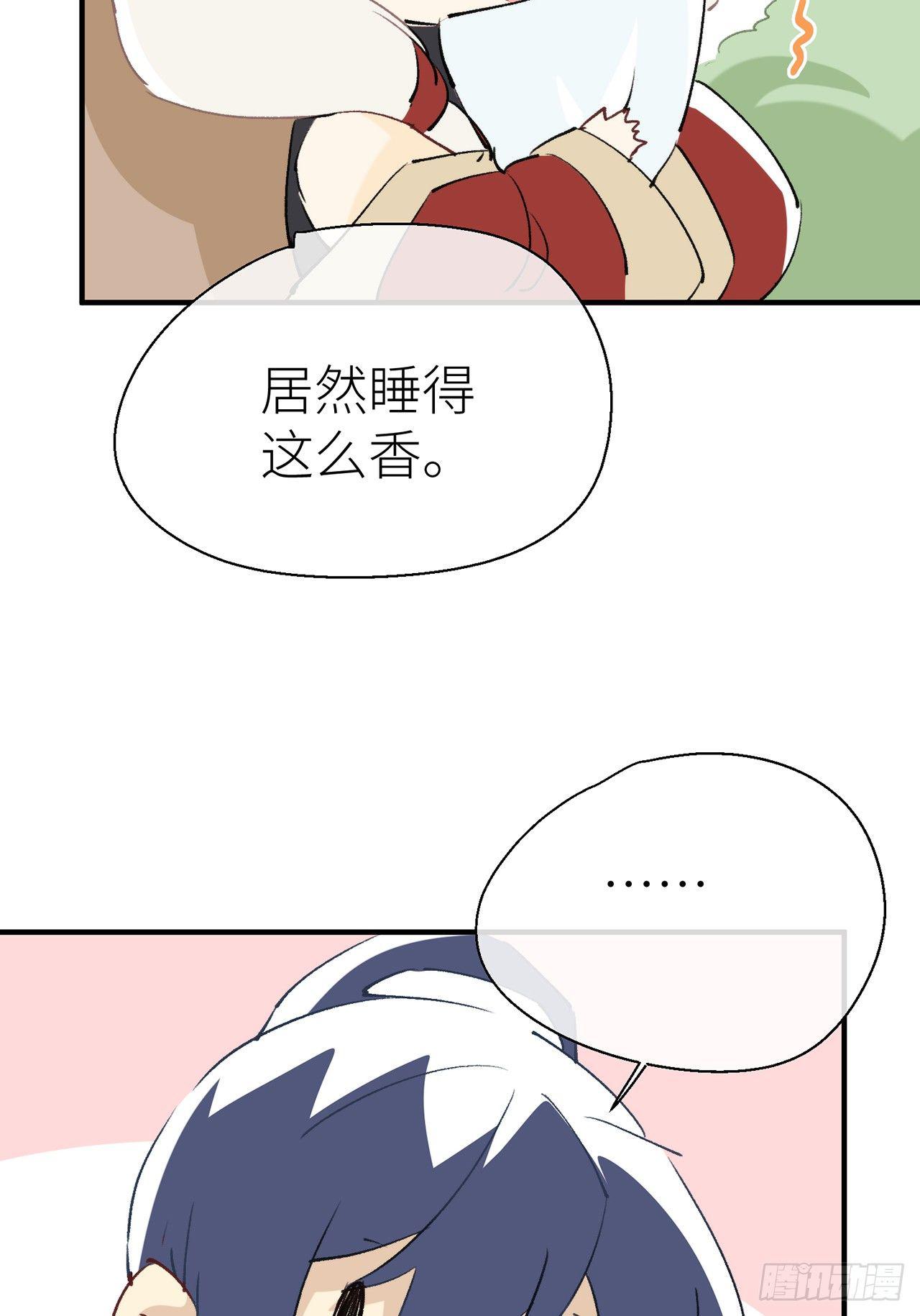 以下犯上韩漫全集-【番外】小青的画无删减无遮挡章节图片 