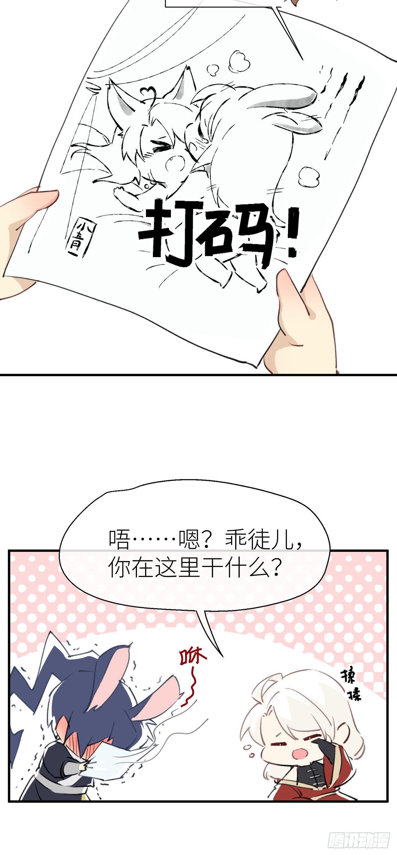 以下犯上韩漫全集-【番外】小青的画无删减无遮挡章节图片 