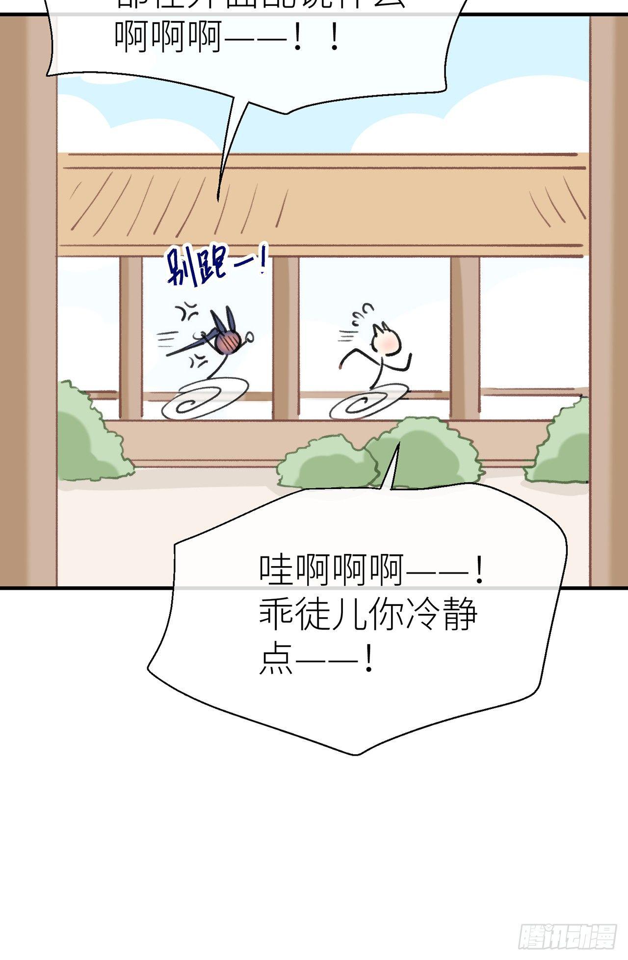 以下犯上韩漫全集-【番外】小青的画无删减无遮挡章节图片 