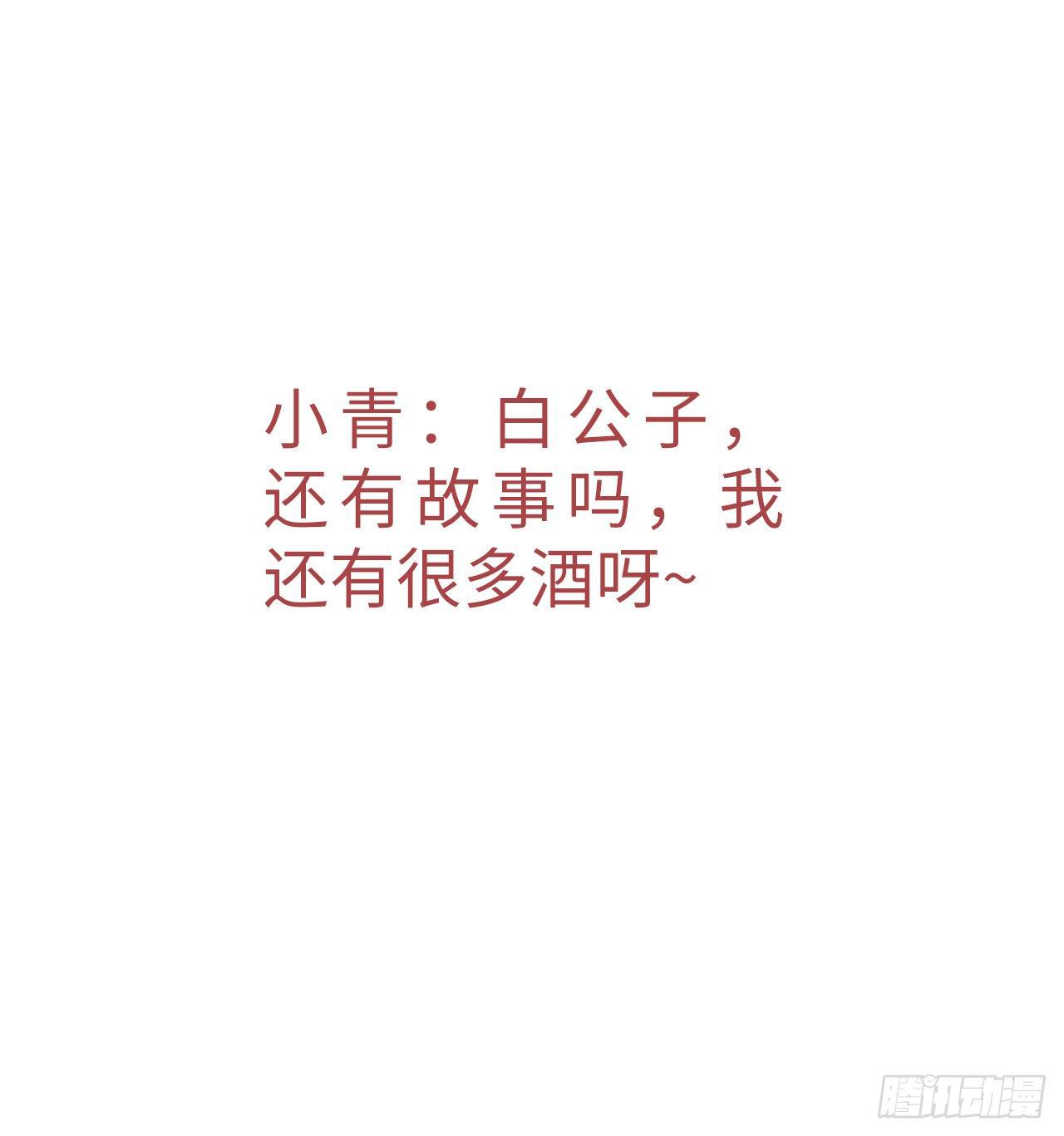 以下犯上韩漫全集-【番外】小青的画无删减无遮挡章节图片 