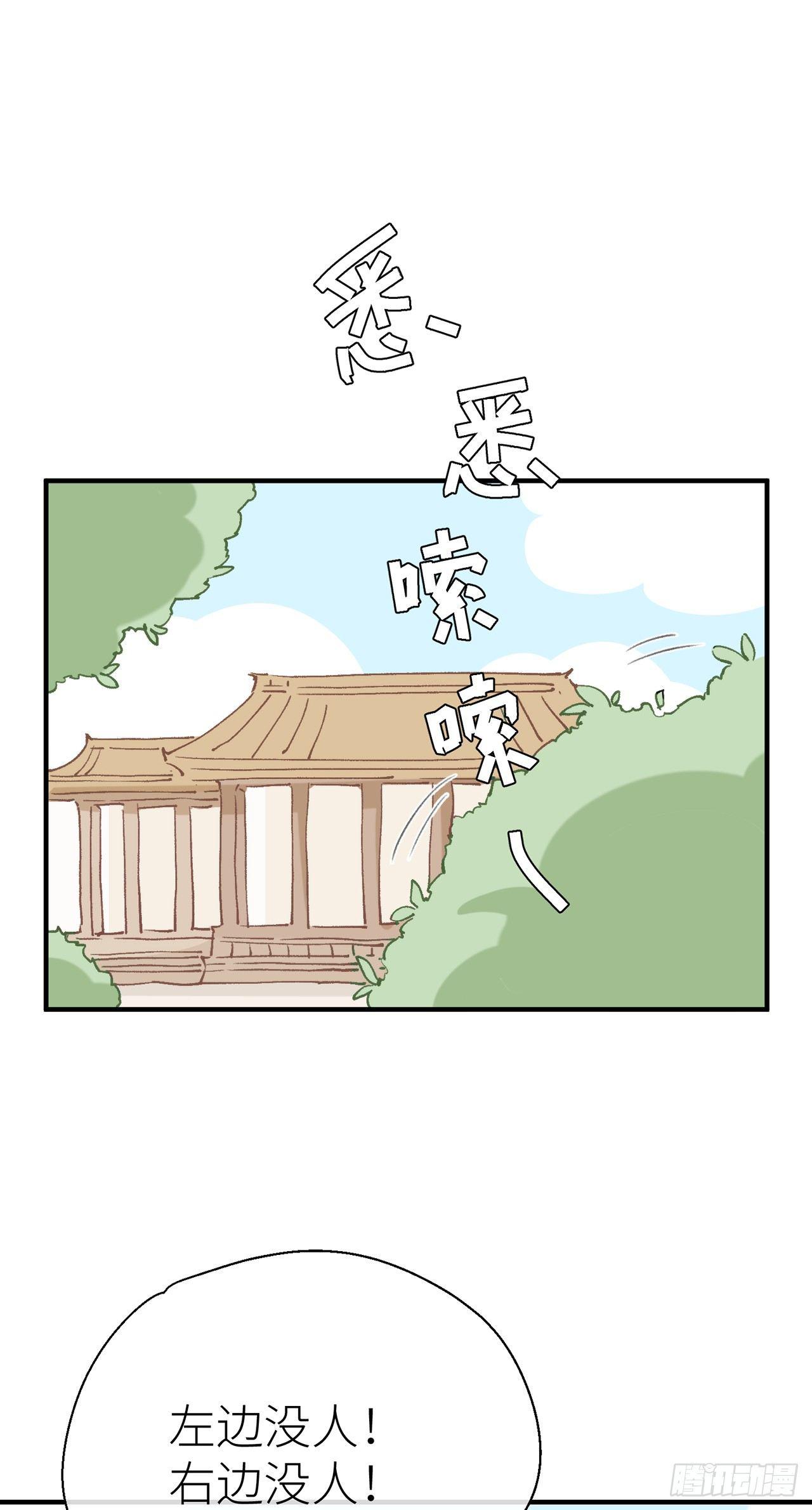 以下犯上韩漫全集-【番外】小青的画无删减无遮挡章节图片 