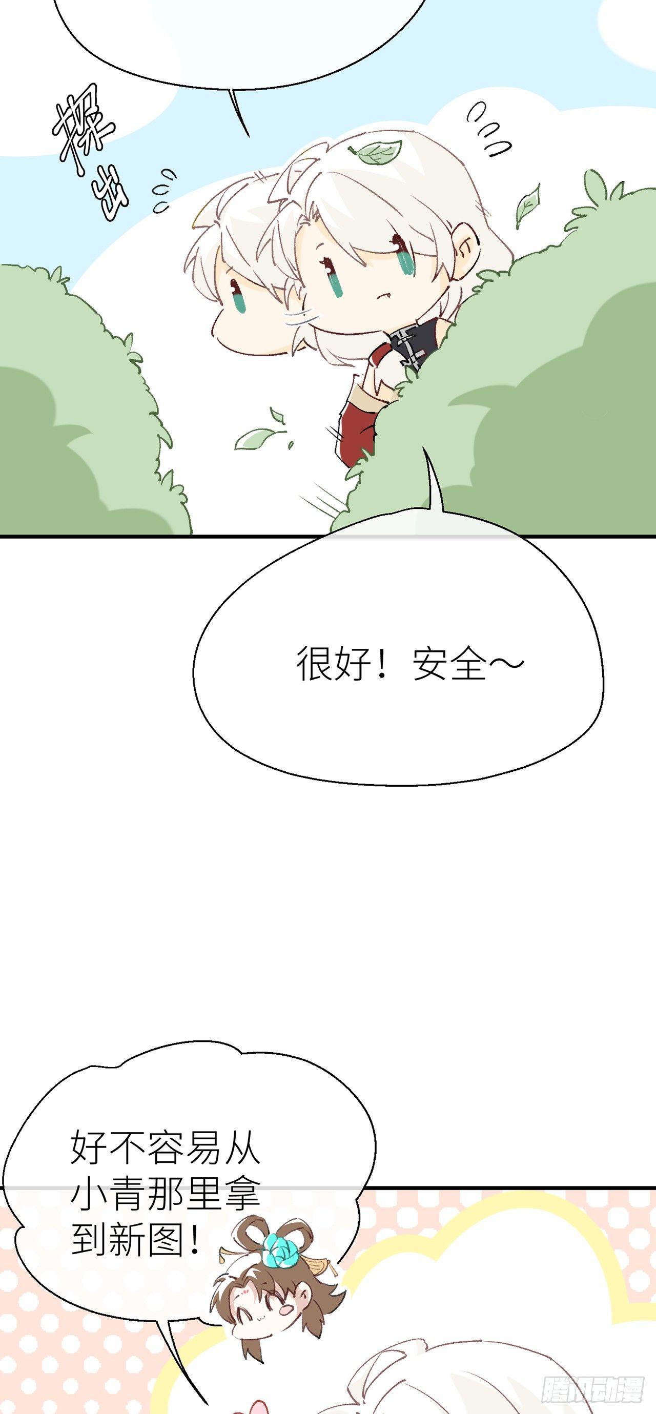 以下犯上韩漫全集-【番外】小青的画无删减无遮挡章节图片 
