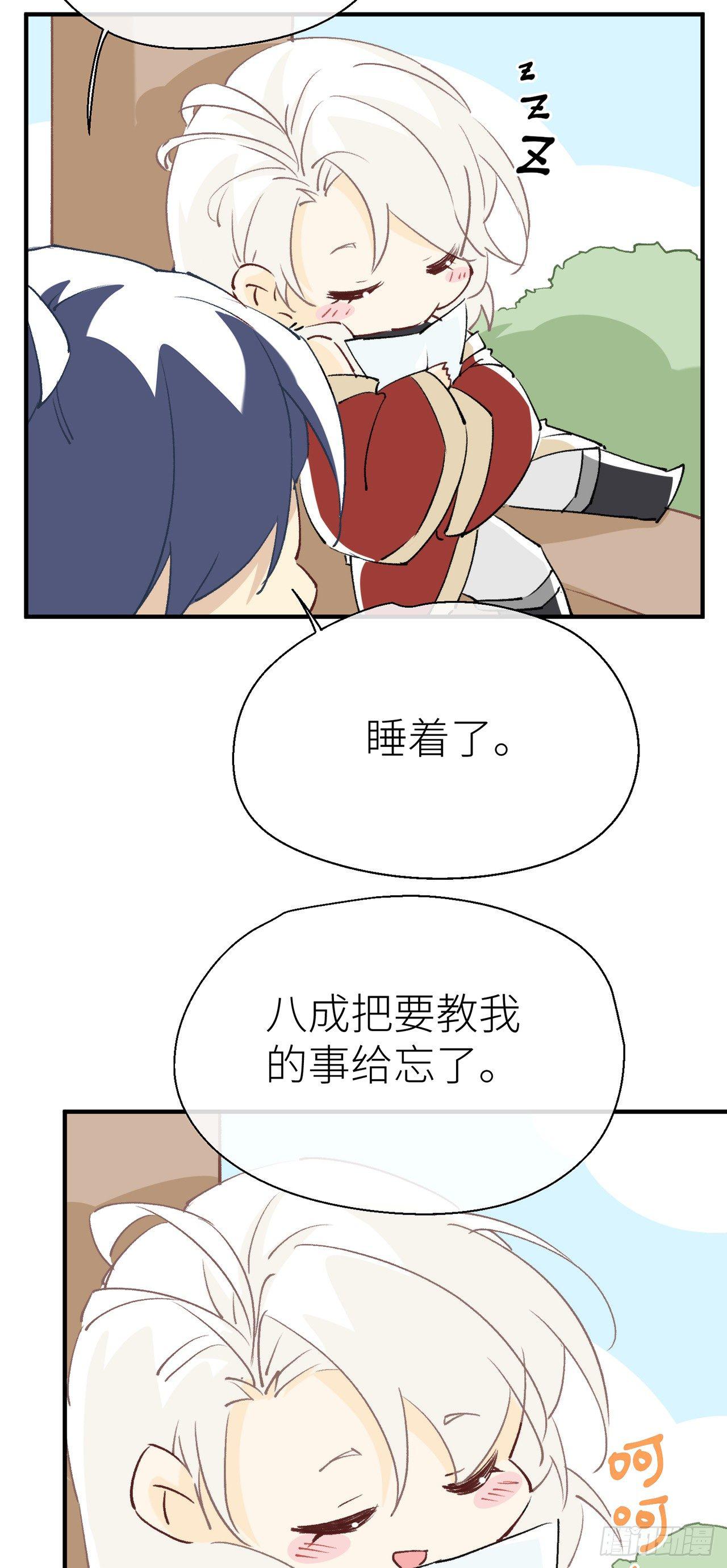 以下犯上韩漫全集-【番外】小青的画无删减无遮挡章节图片 
