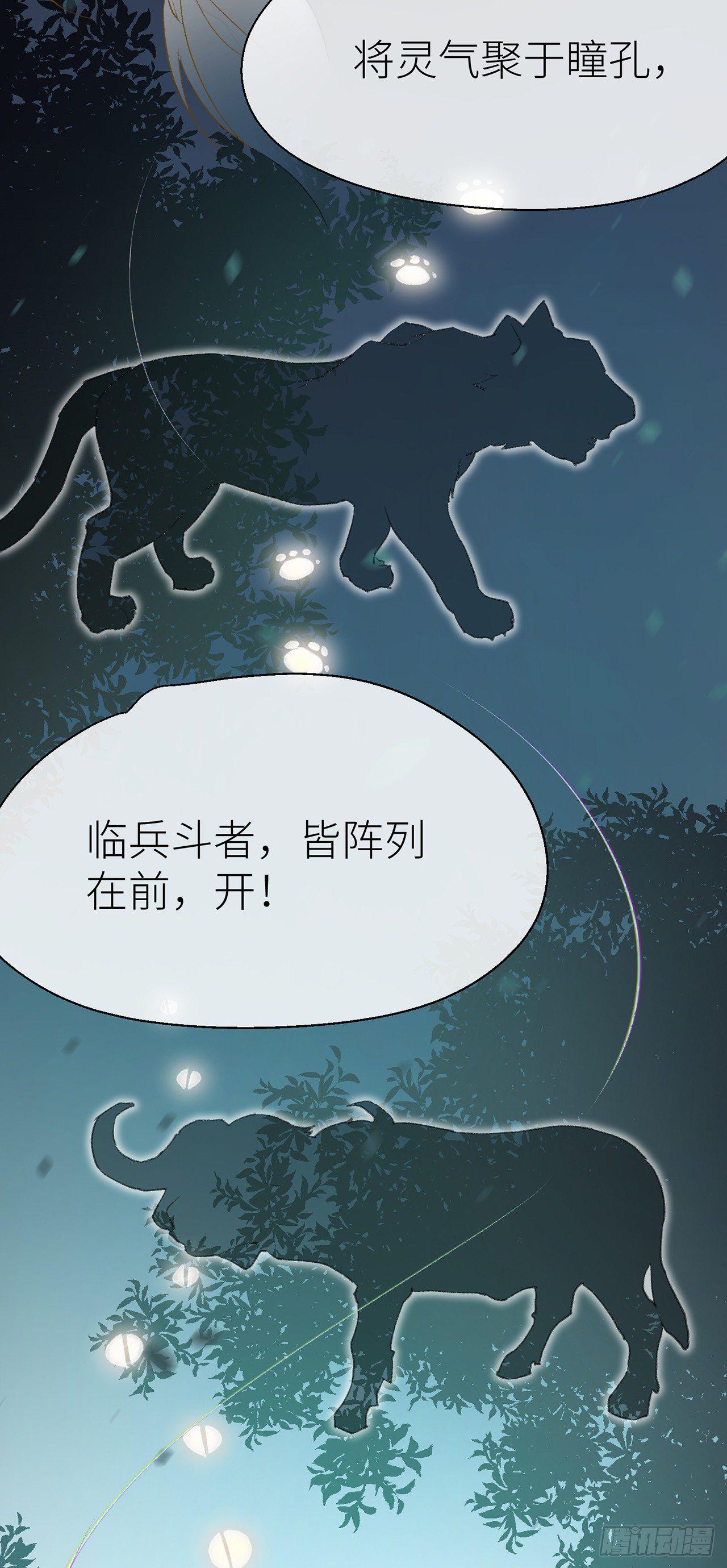 以下犯上韩漫全集-不知羞耻无删减无遮挡章节图片 