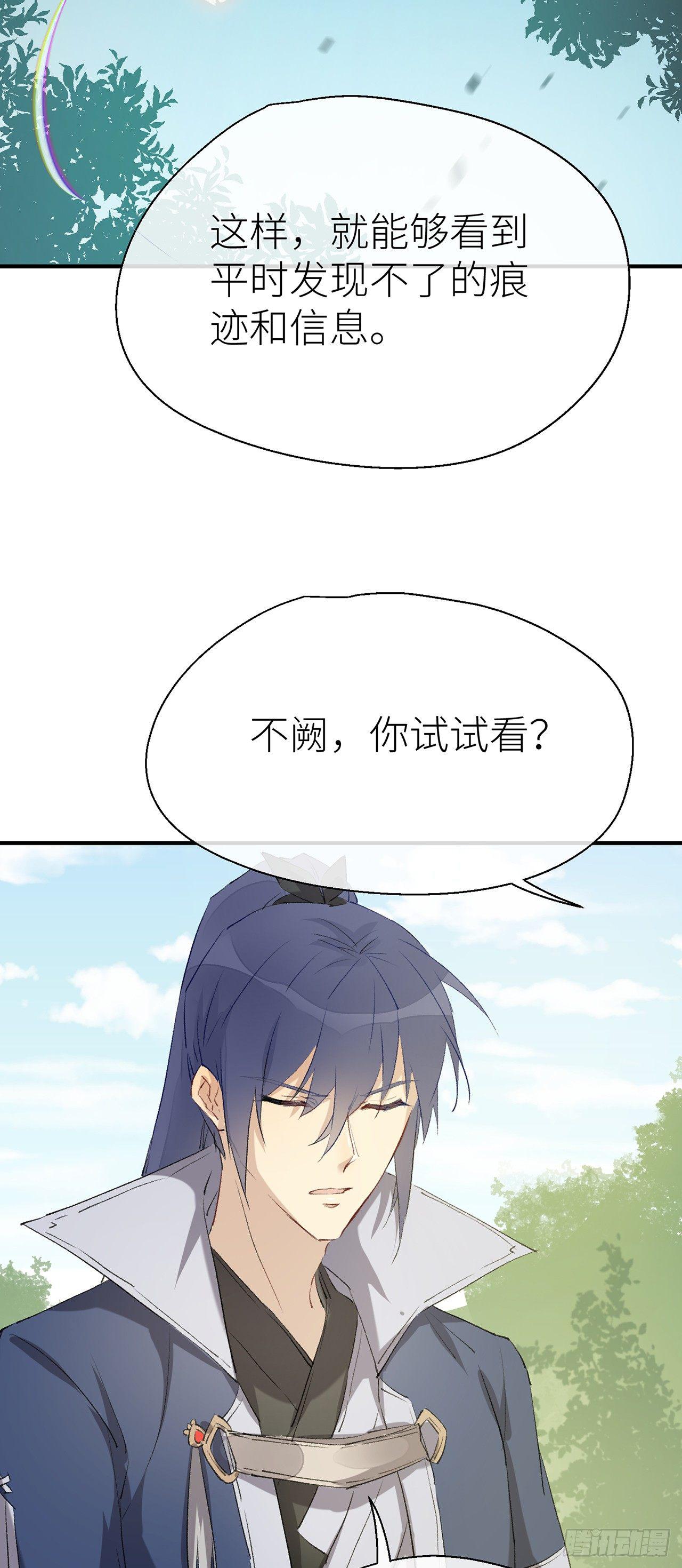 以下犯上韩漫全集-不知羞耻无删减无遮挡章节图片 