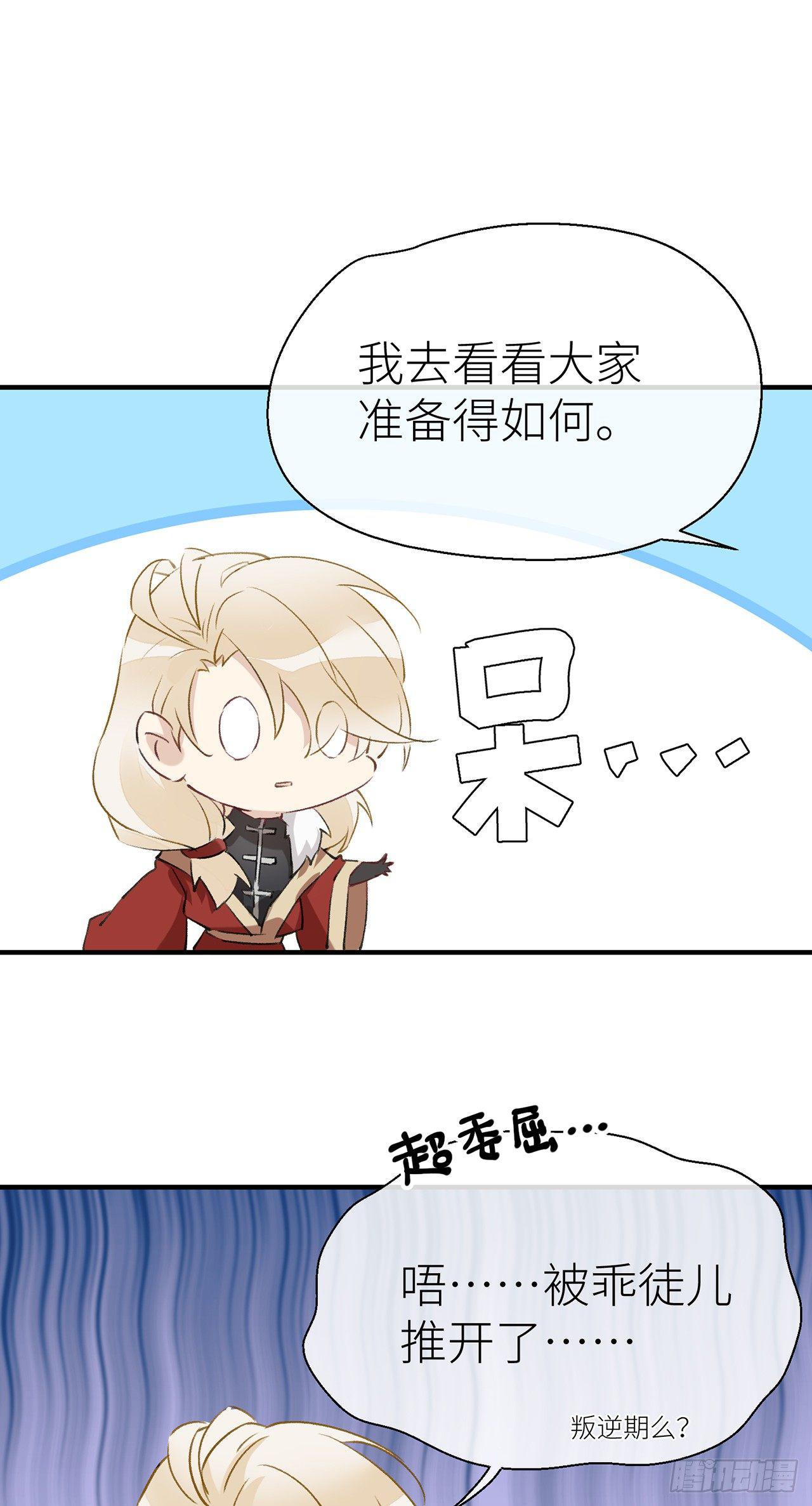 以下犯上韩漫全集-不知羞耻无删减无遮挡章节图片 
