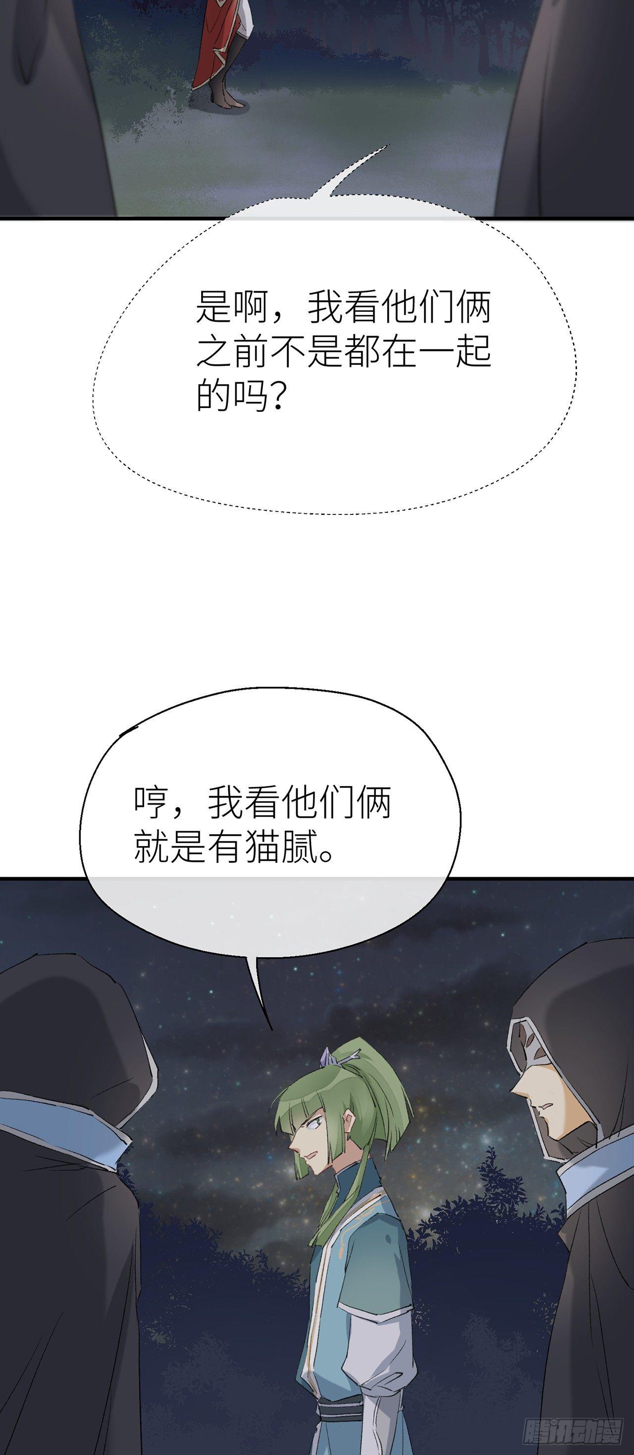 以下犯上韩漫全集-不知羞耻无删减无遮挡章节图片 