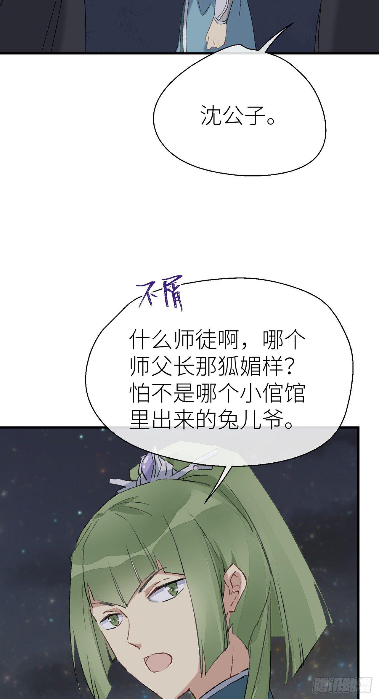 以下犯上韩漫全集-不知羞耻无删减无遮挡章节图片 