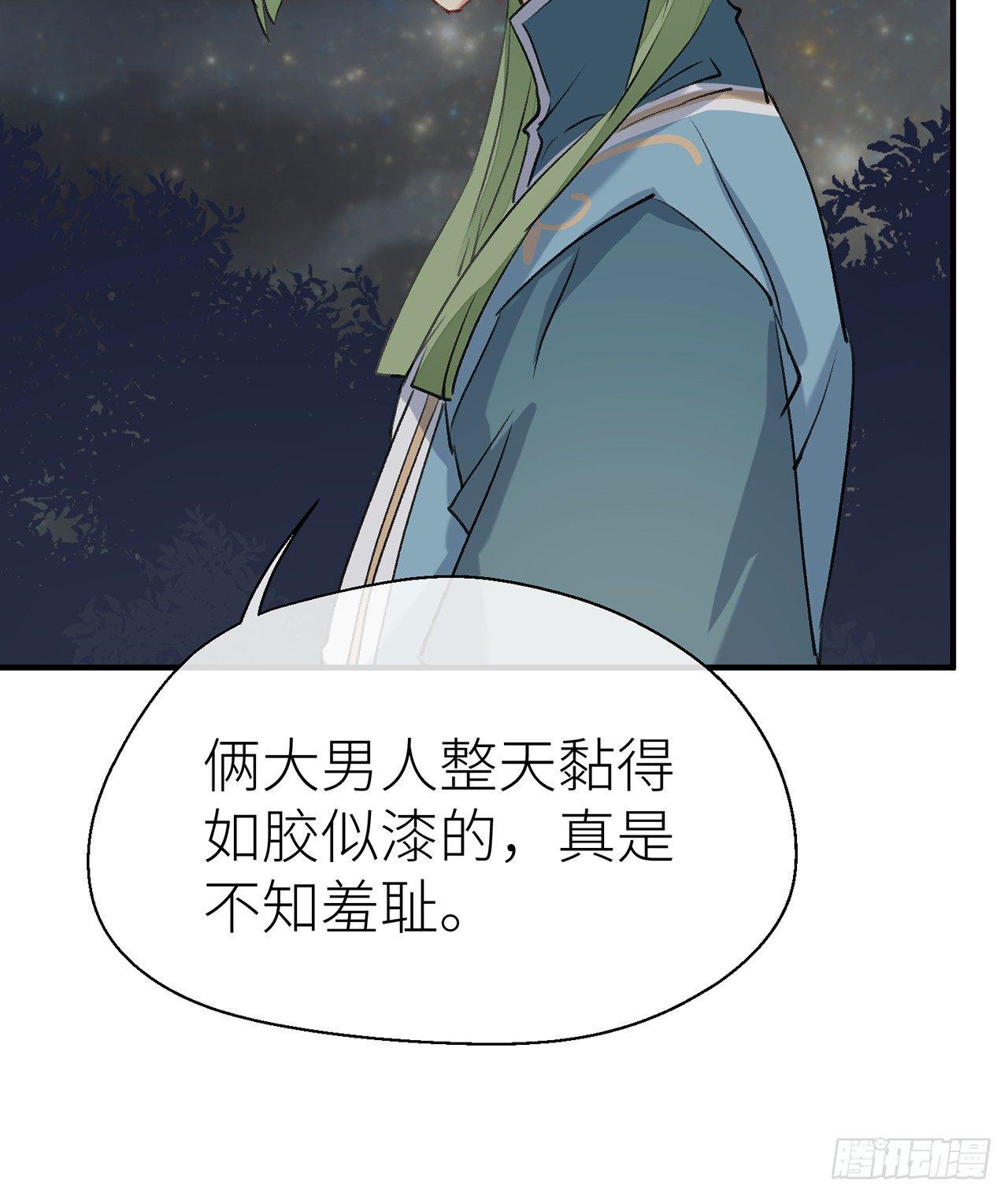 以下犯上韩漫全集-不知羞耻无删减无遮挡章节图片 