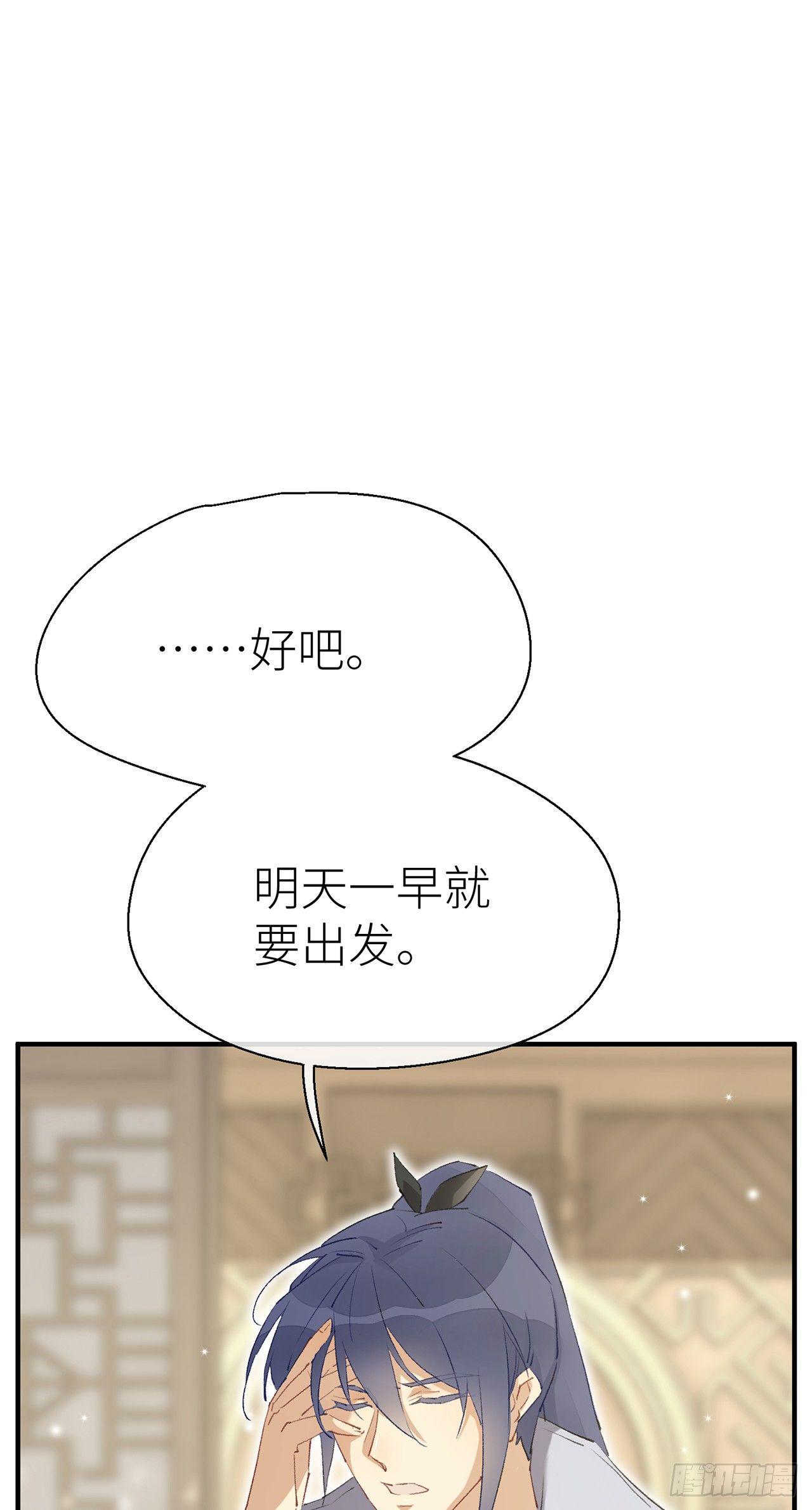 以下犯上韩漫全集-不知羞耻无删减无遮挡章节图片 