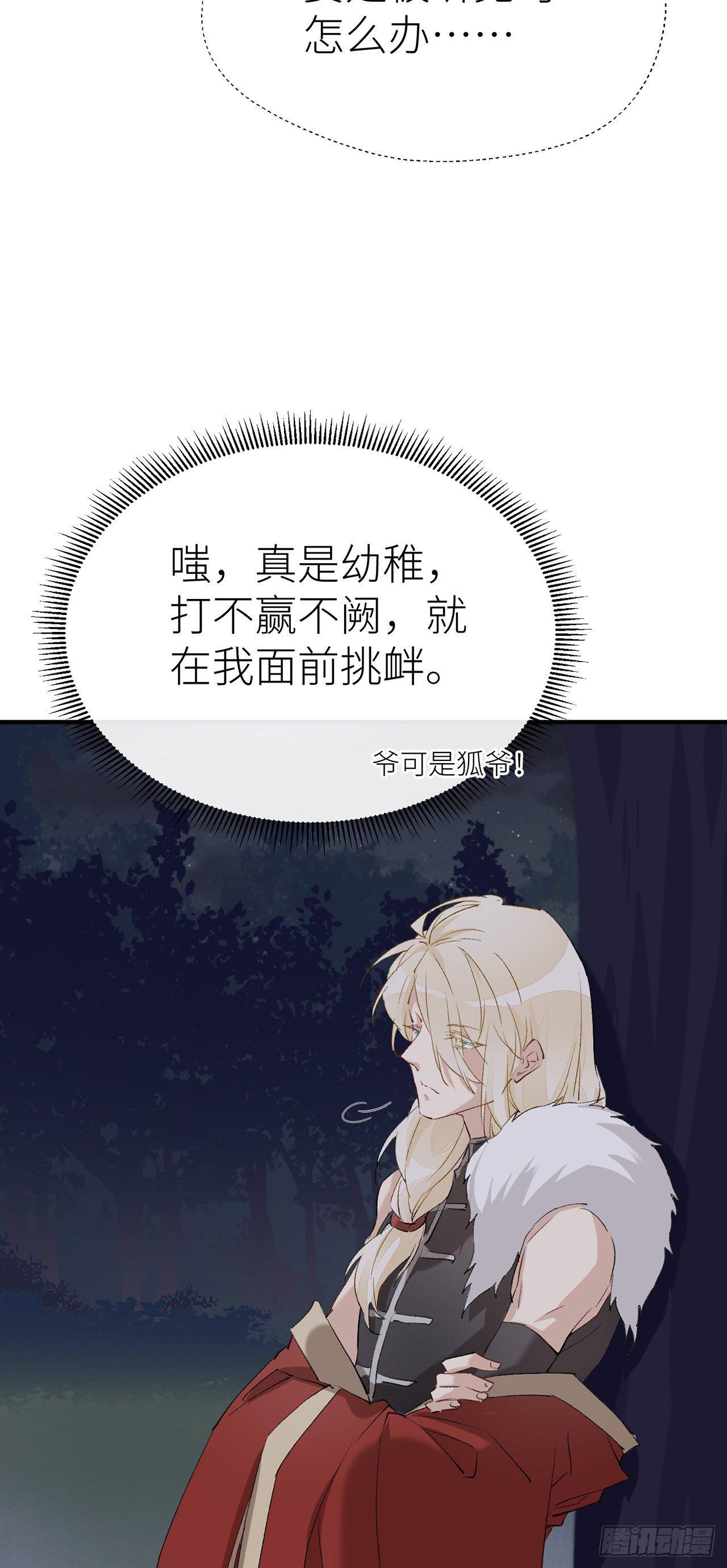 以下犯上韩漫全集-不知羞耻无删减无遮挡章节图片 