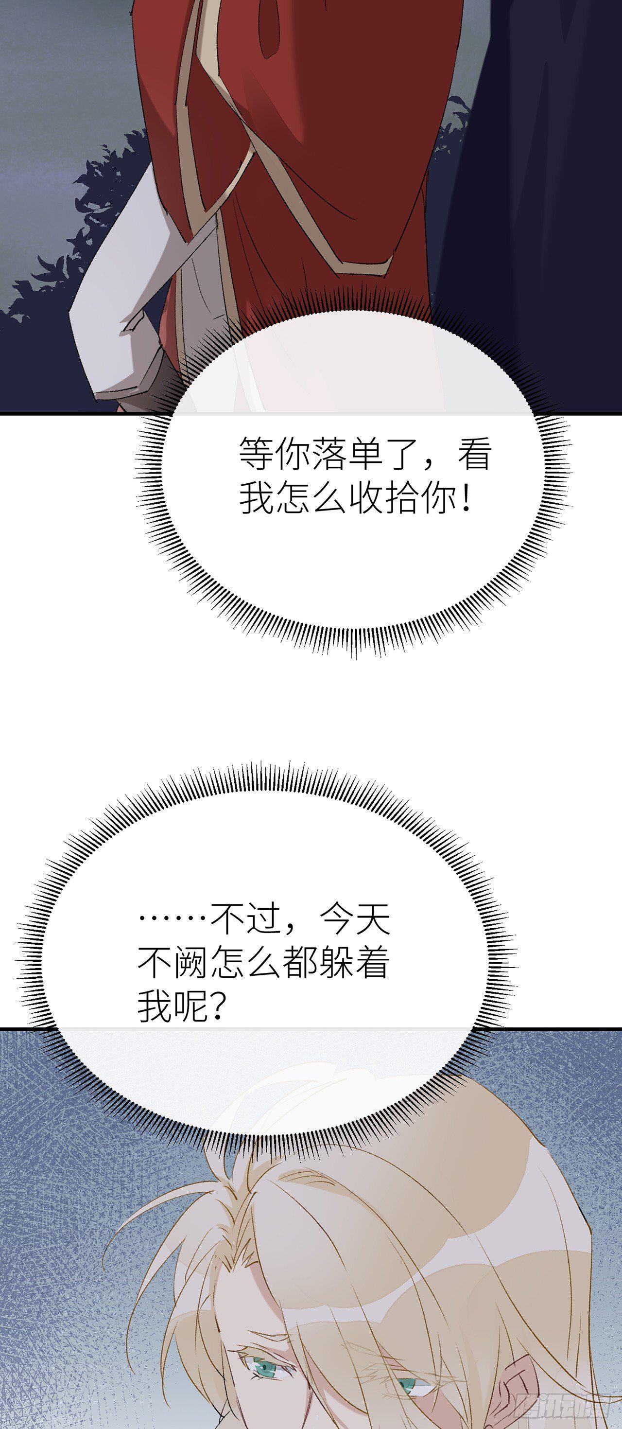 以下犯上韩漫全集-不知羞耻无删减无遮挡章节图片 