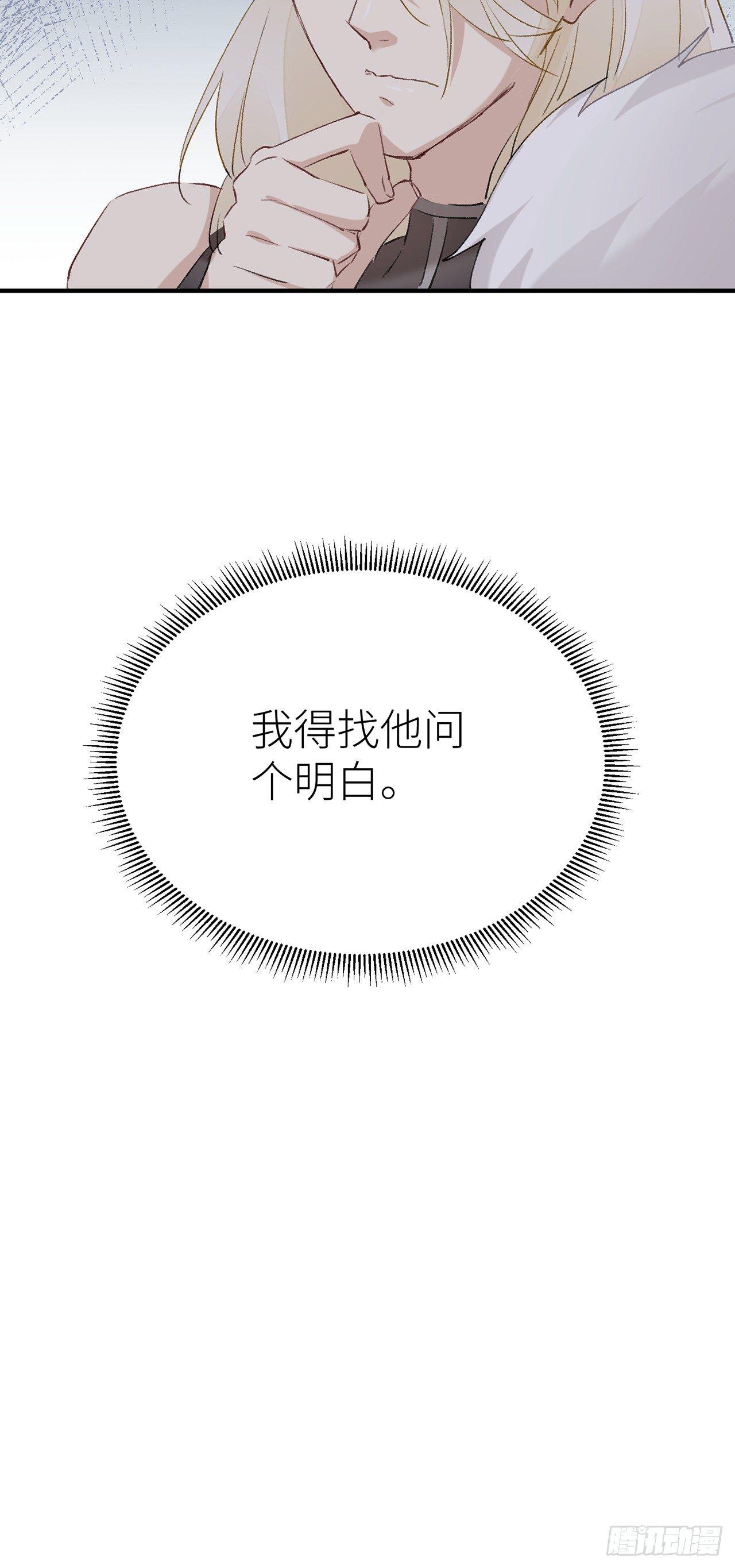 以下犯上韩漫全集-不知羞耻无删减无遮挡章节图片 