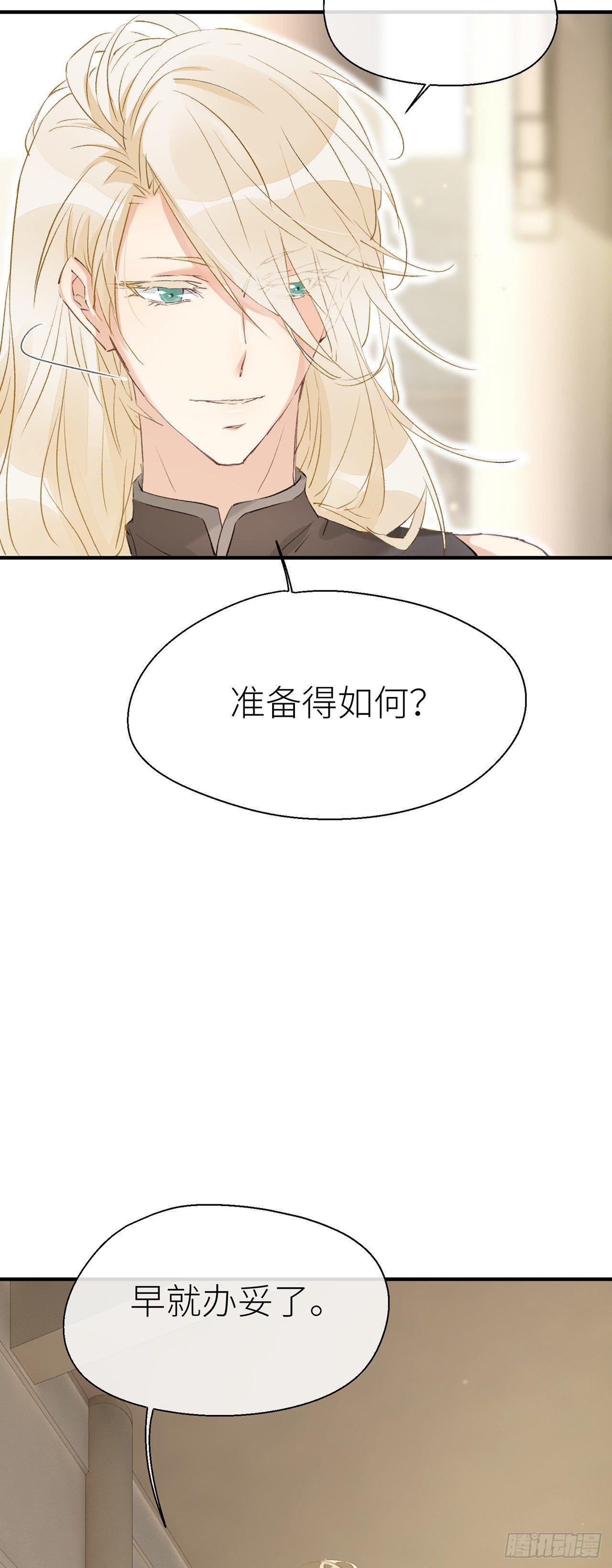 以下犯上韩漫全集-不知羞耻无删减无遮挡章节图片 