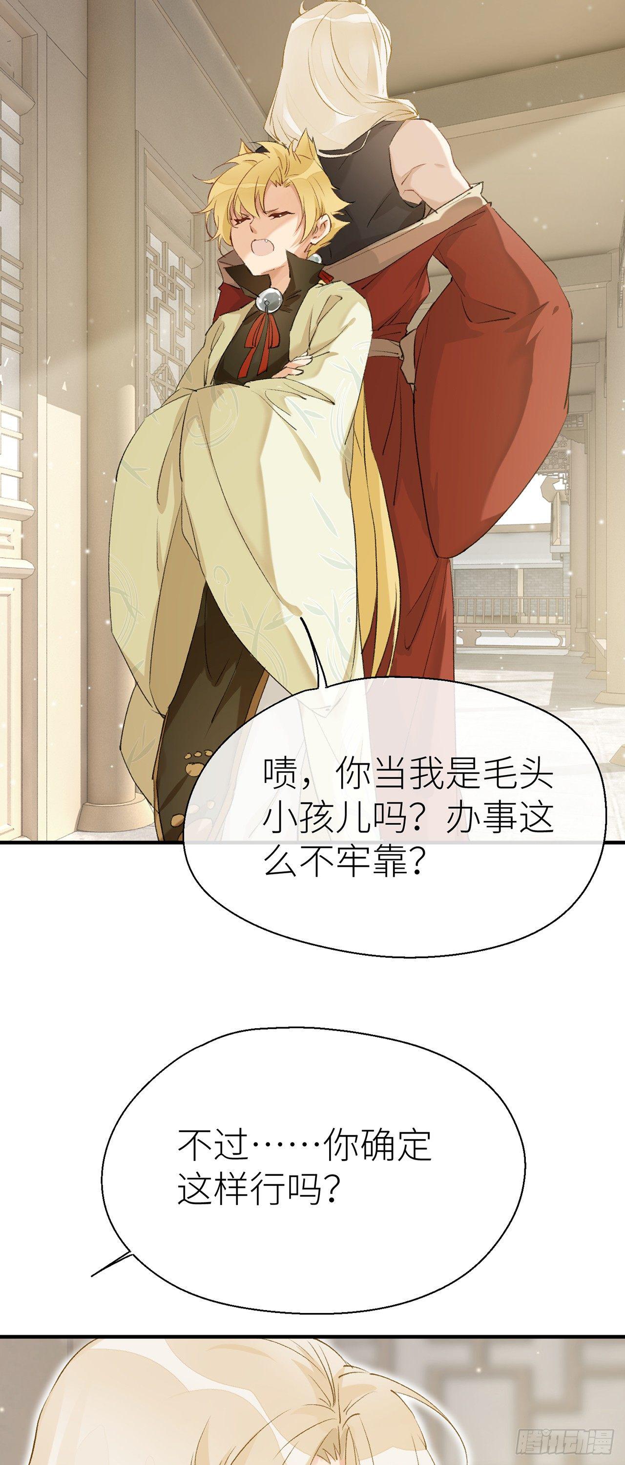 以下犯上韩漫全集-不知羞耻无删减无遮挡章节图片 
