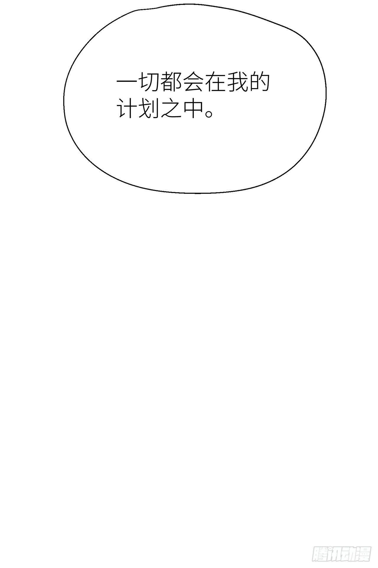 以下犯上韩漫全集-不知羞耻无删减无遮挡章节图片 