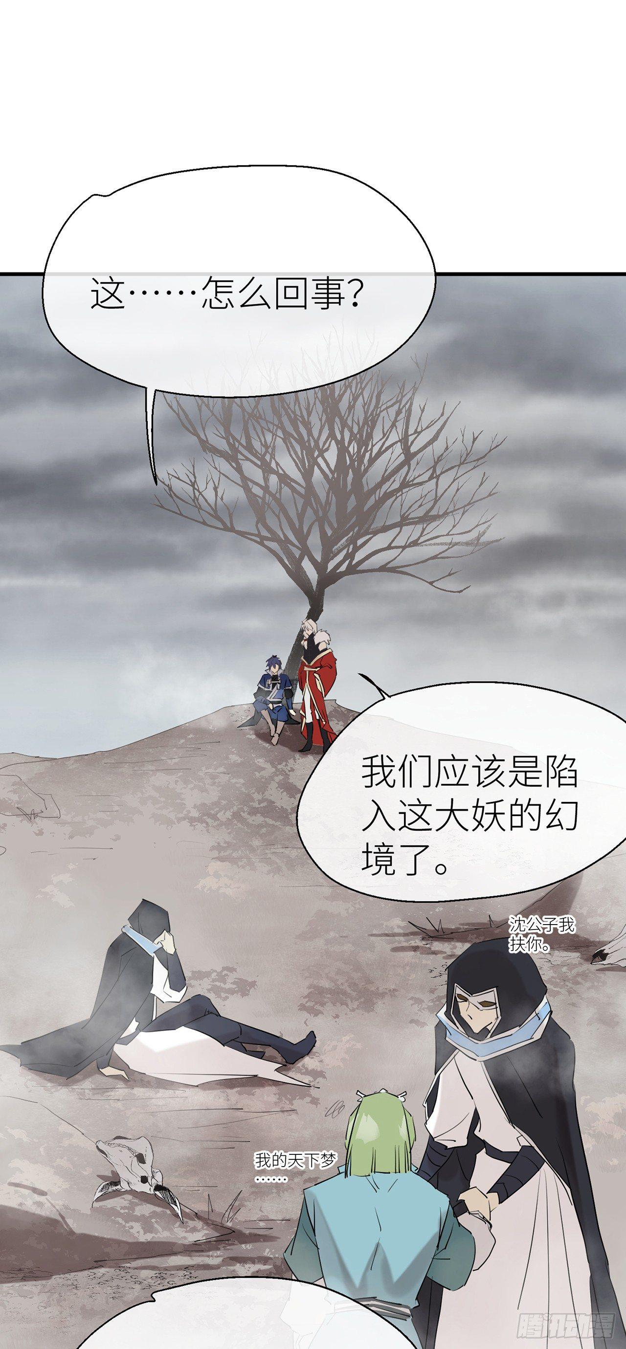 以下犯上韩漫全集-原来他就是你无删减无遮挡章节图片 