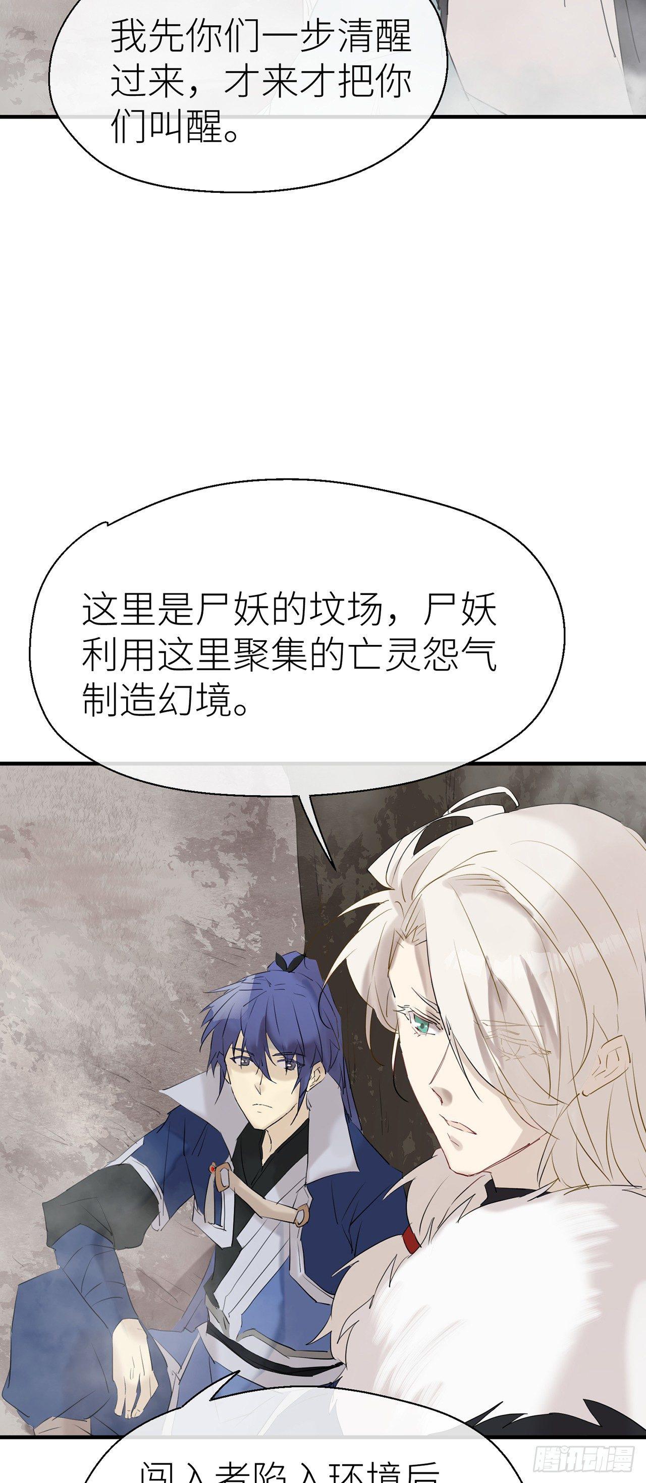 以下犯上韩漫全集-原来他就是你无删减无遮挡章节图片 