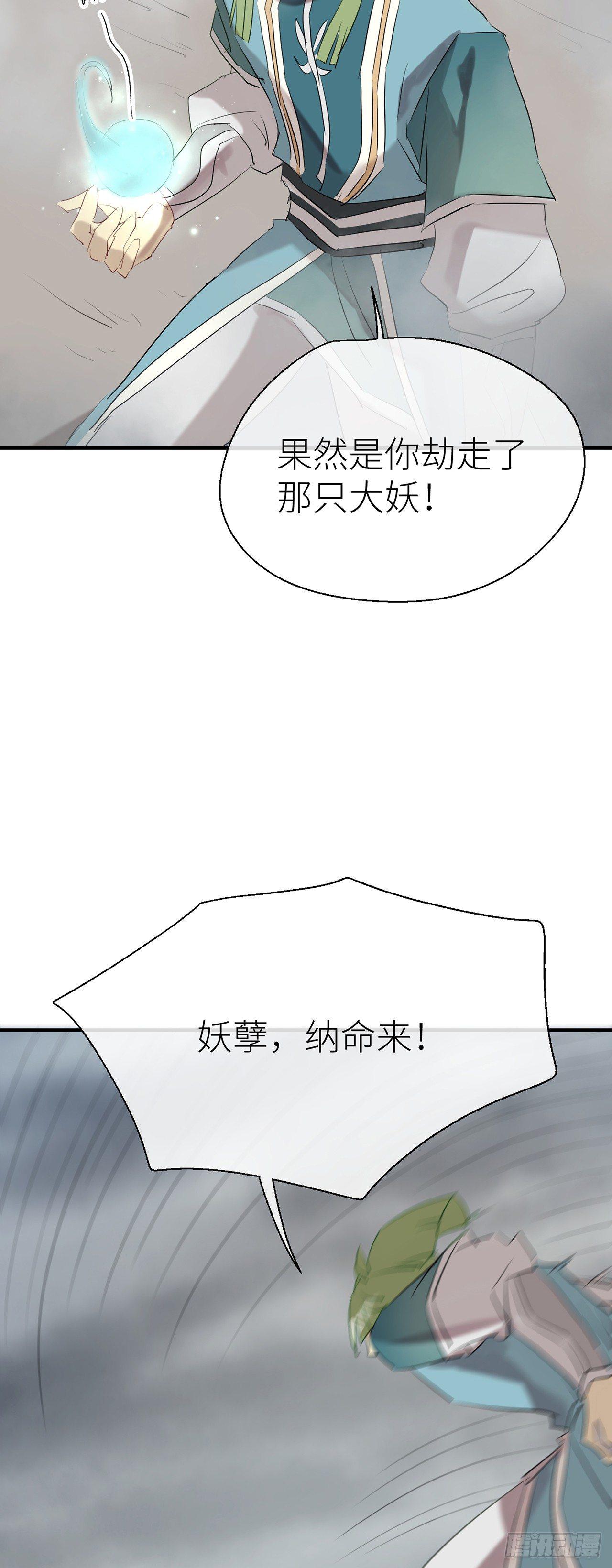 以下犯上韩漫全集-原来他就是你无删减无遮挡章节图片 