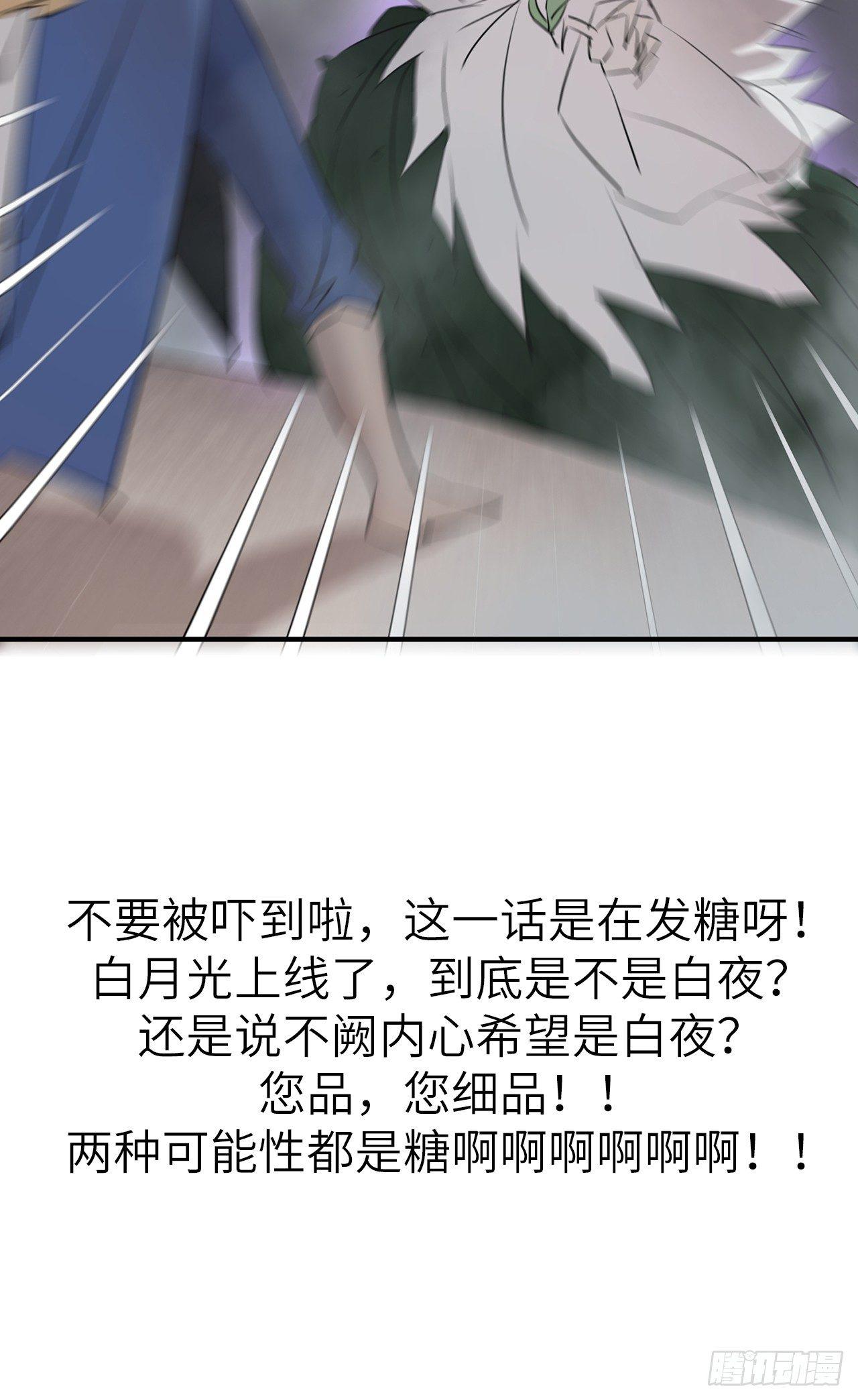 以下犯上韩漫全集-原来他就是你无删减无遮挡章节图片 