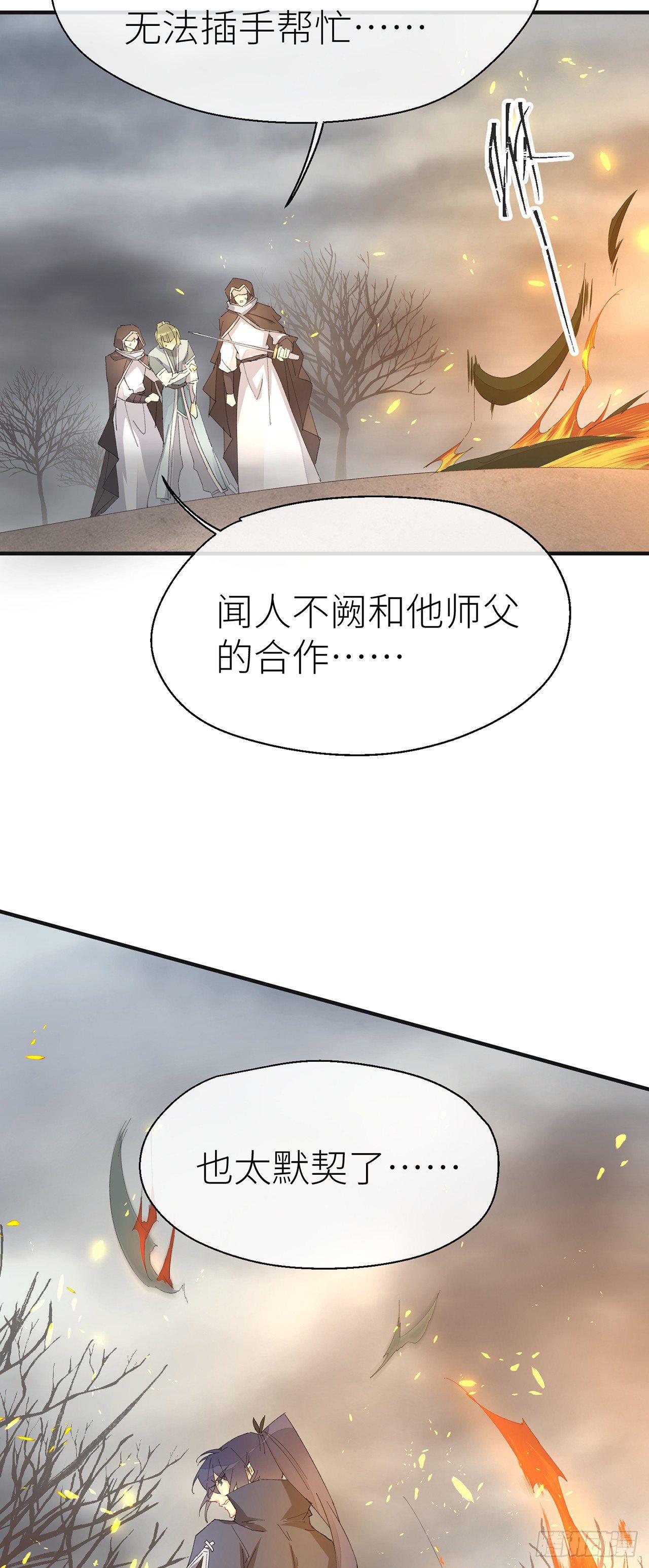 以下犯上韩漫全集-去死吧无删减无遮挡章节图片 