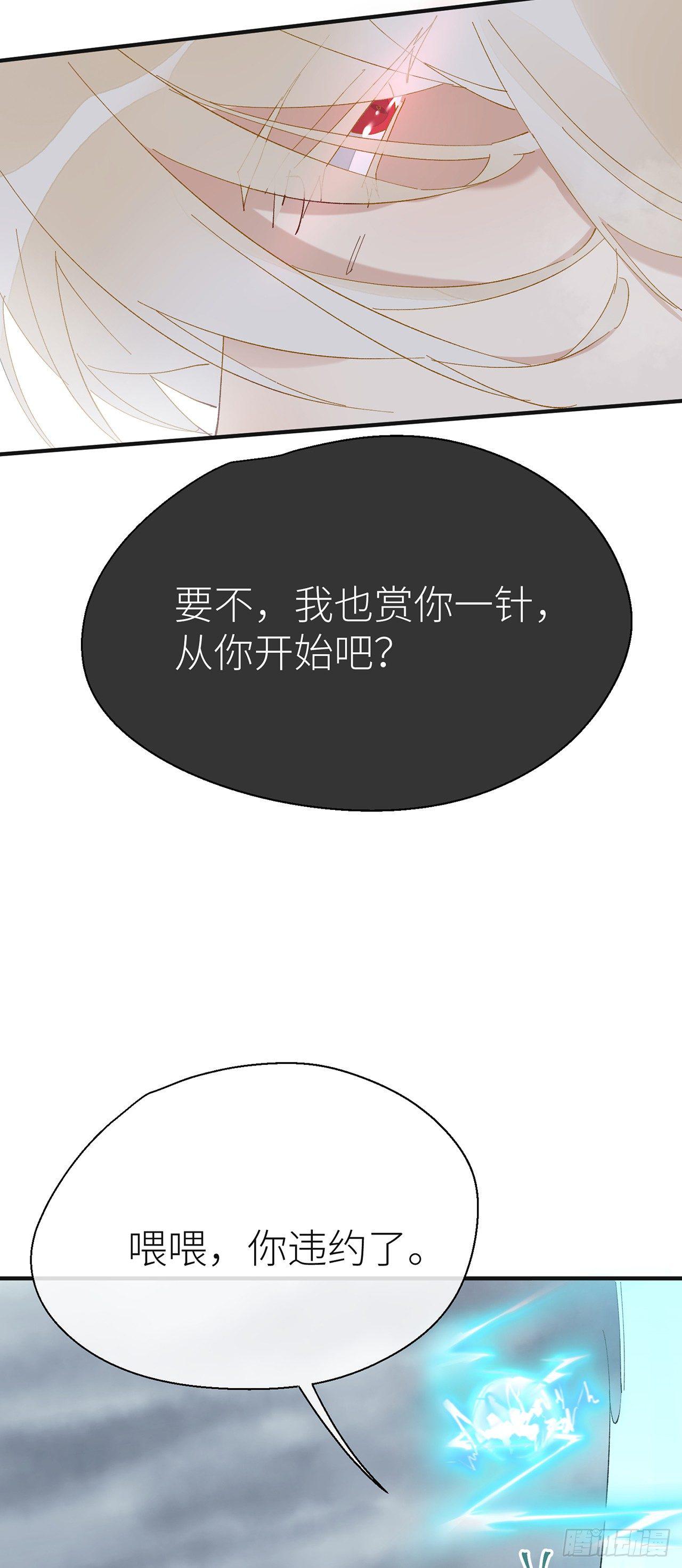 以下犯上韩漫全集-去死吧无删减无遮挡章节图片 
