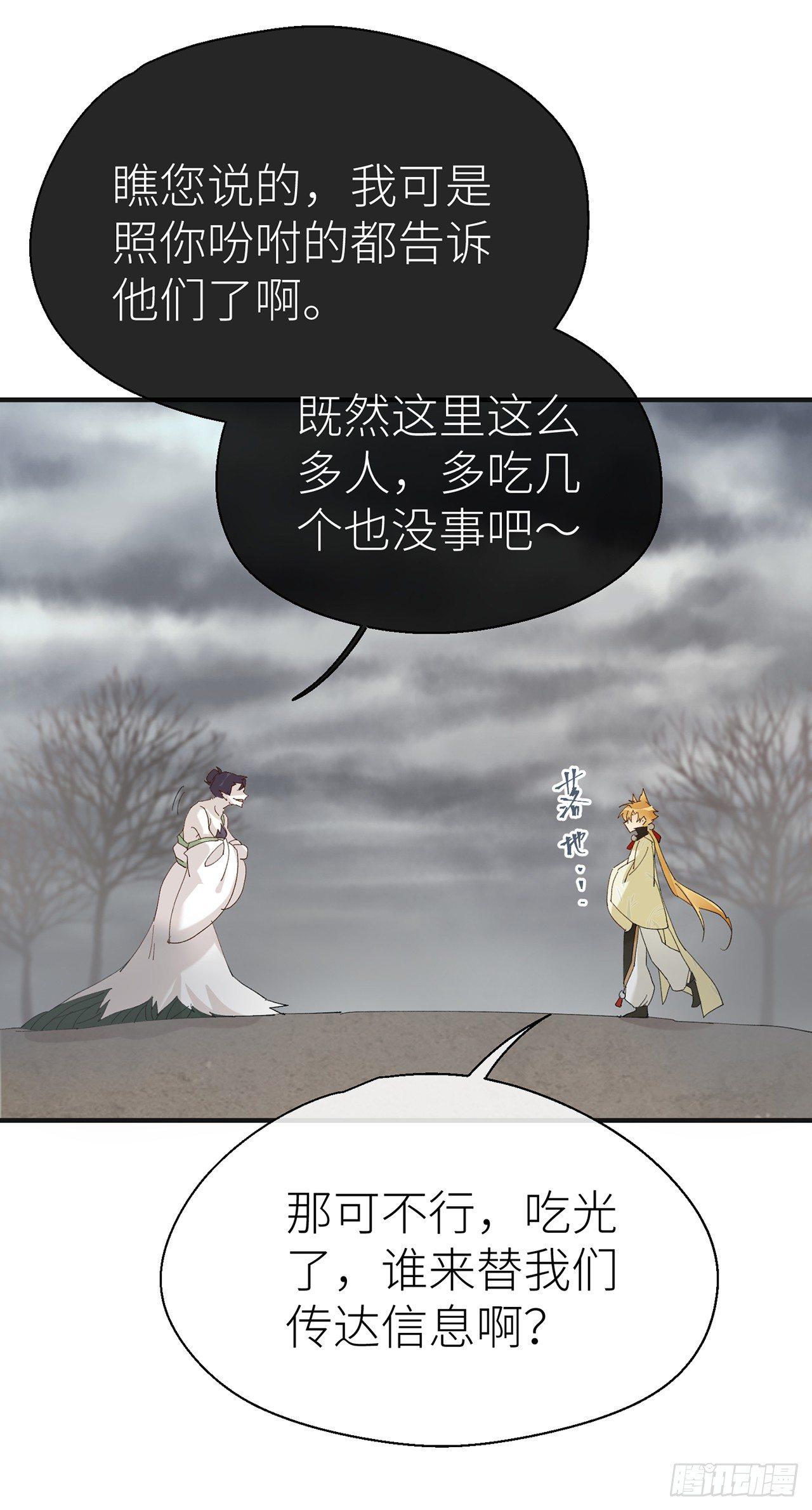 以下犯上韩漫全集-去死吧无删减无遮挡章节图片 