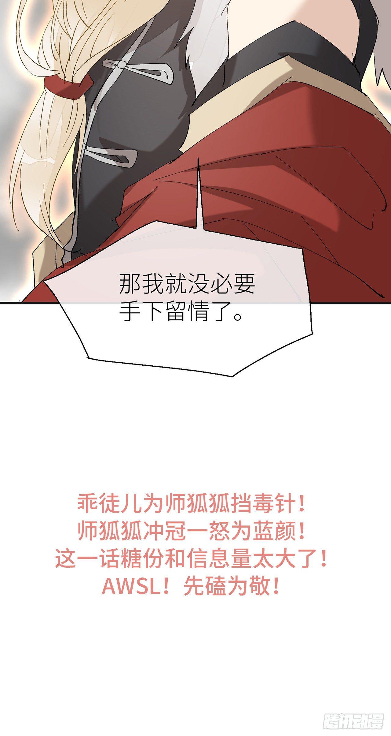 以下犯上韩漫全集-去死吧无删减无遮挡章节图片 