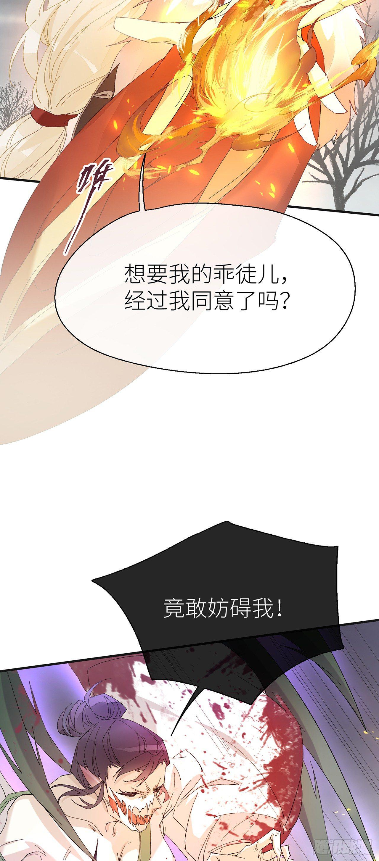 以下犯上韩漫全集-去死吧无删减无遮挡章节图片 