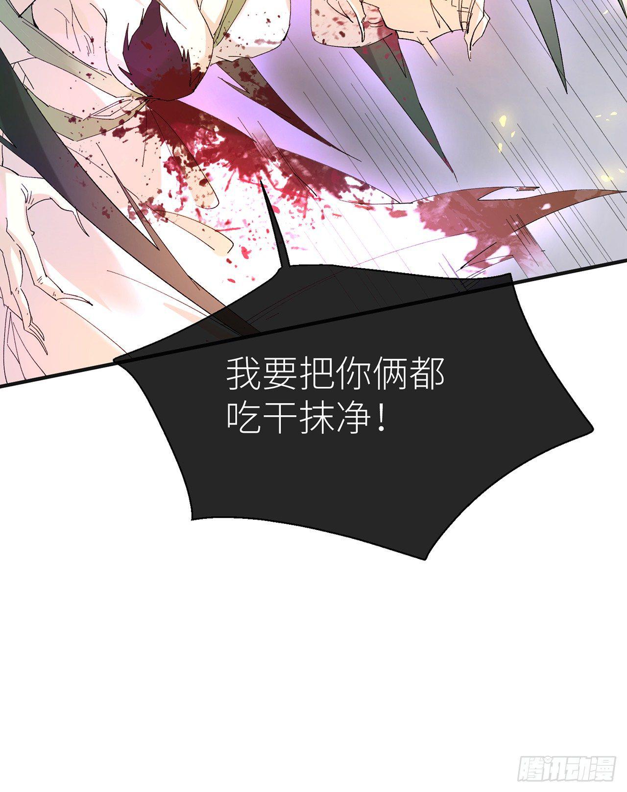 以下犯上韩漫全集-去死吧无删减无遮挡章节图片 