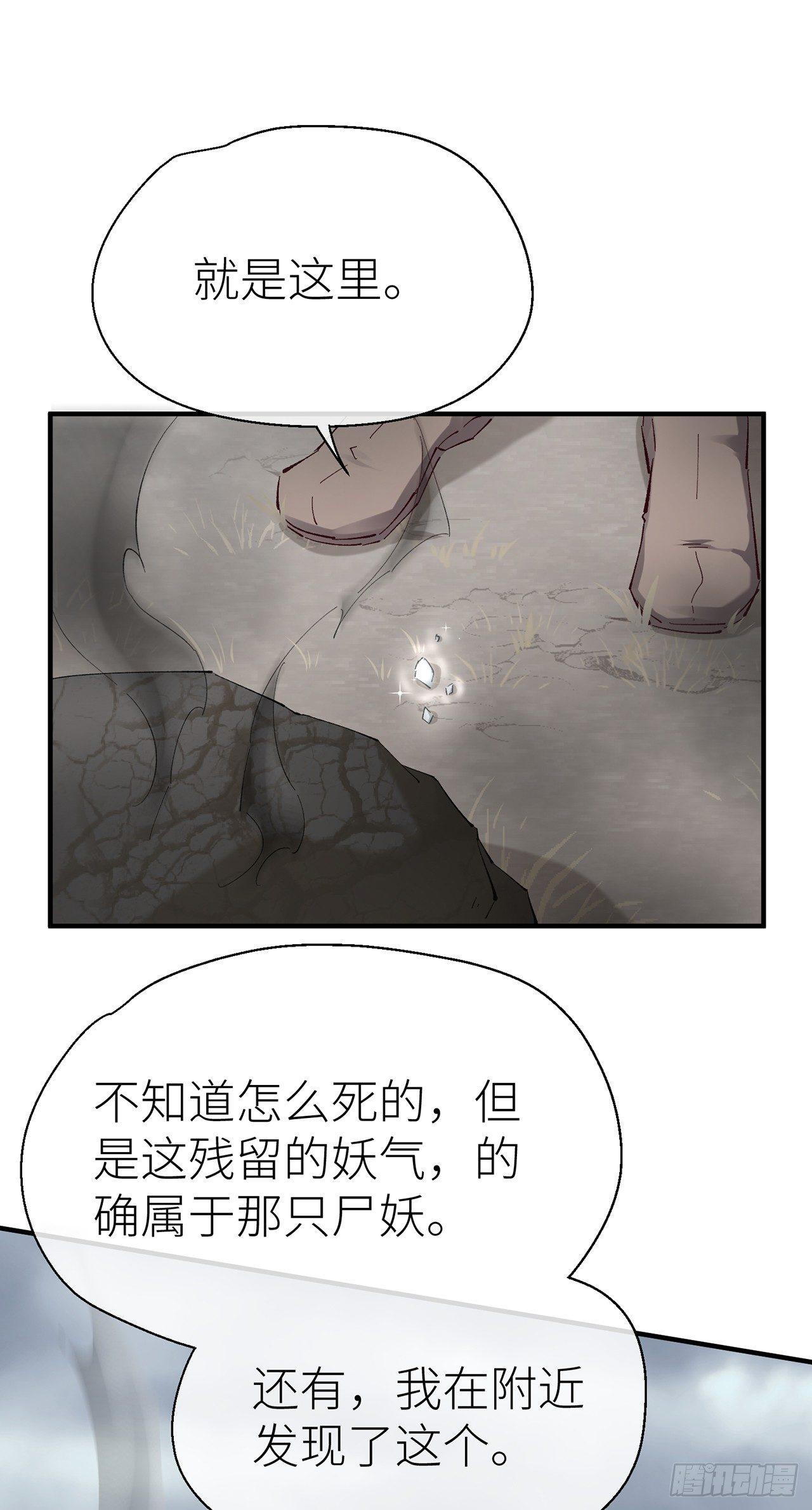 以下犯上韩漫全集-乖徒儿帮我消毒^O^无删减无遮挡章节图片 