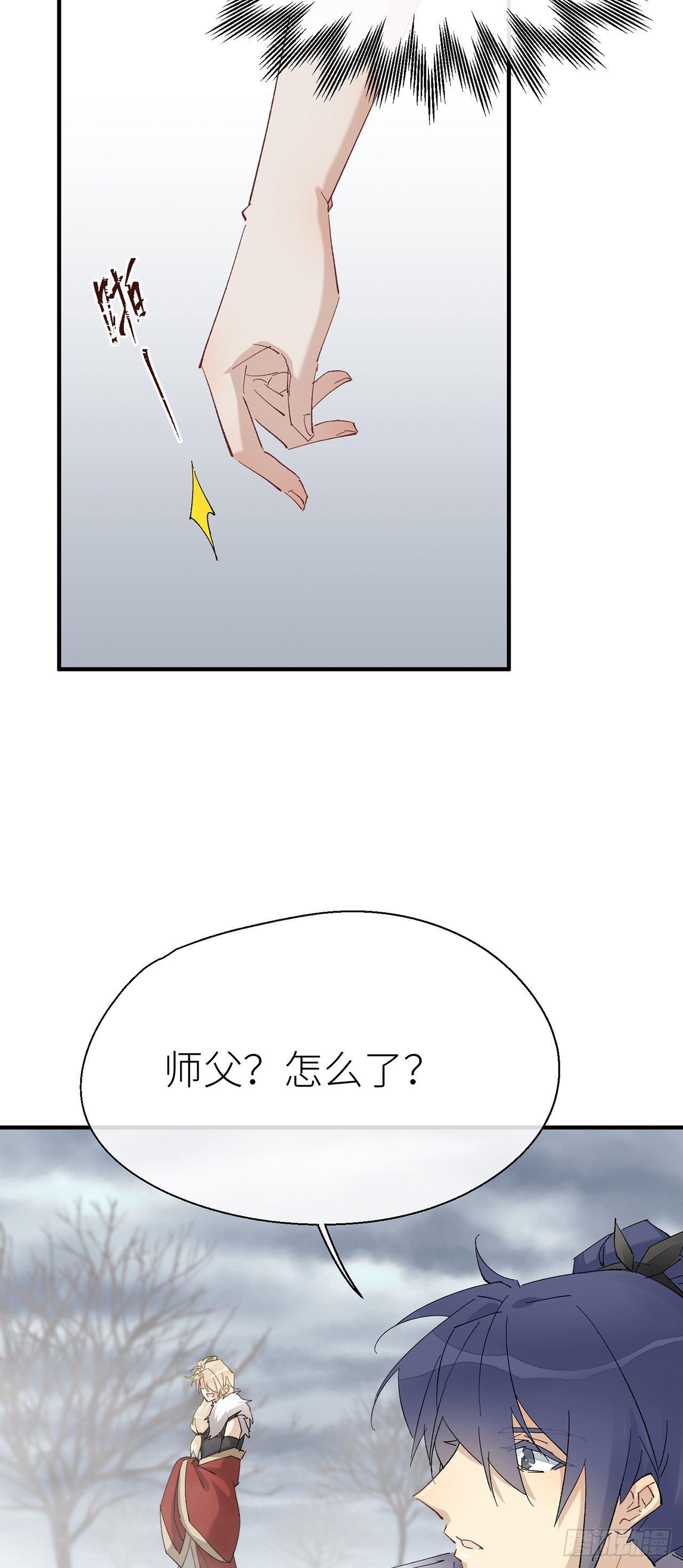 以下犯上韩漫全集-乖徒儿帮我消毒^O^无删减无遮挡章节图片 