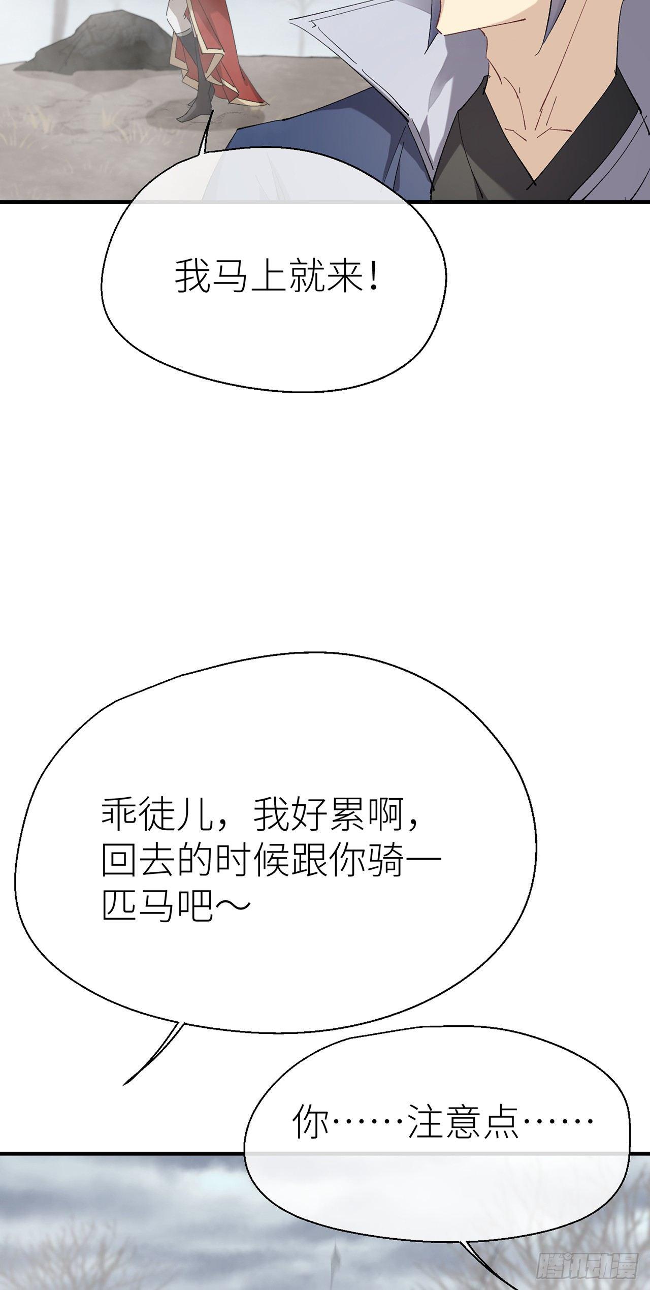 以下犯上韩漫全集-乖徒儿帮我消毒^O^无删减无遮挡章节图片 